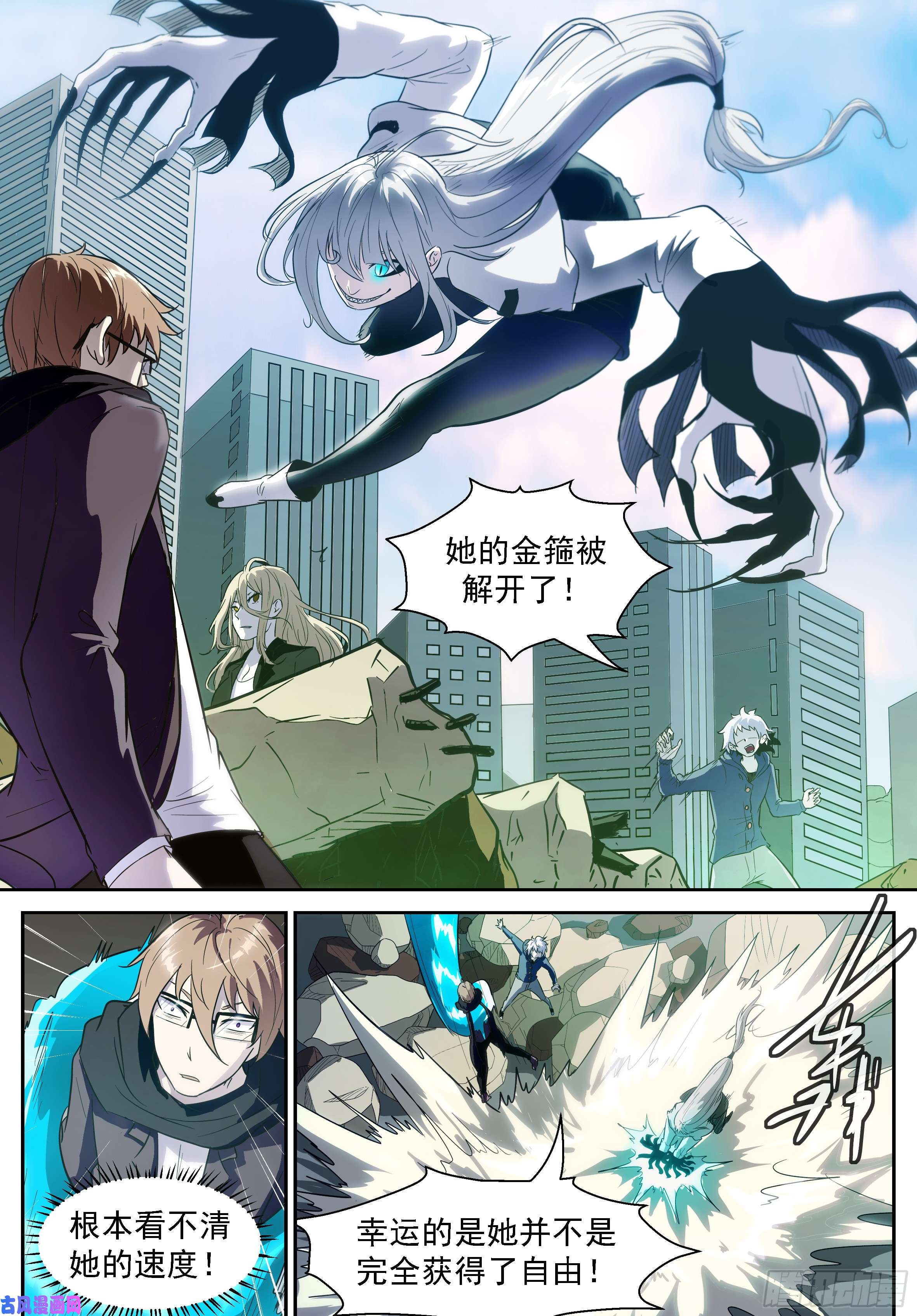 神俑降临我会保护你的