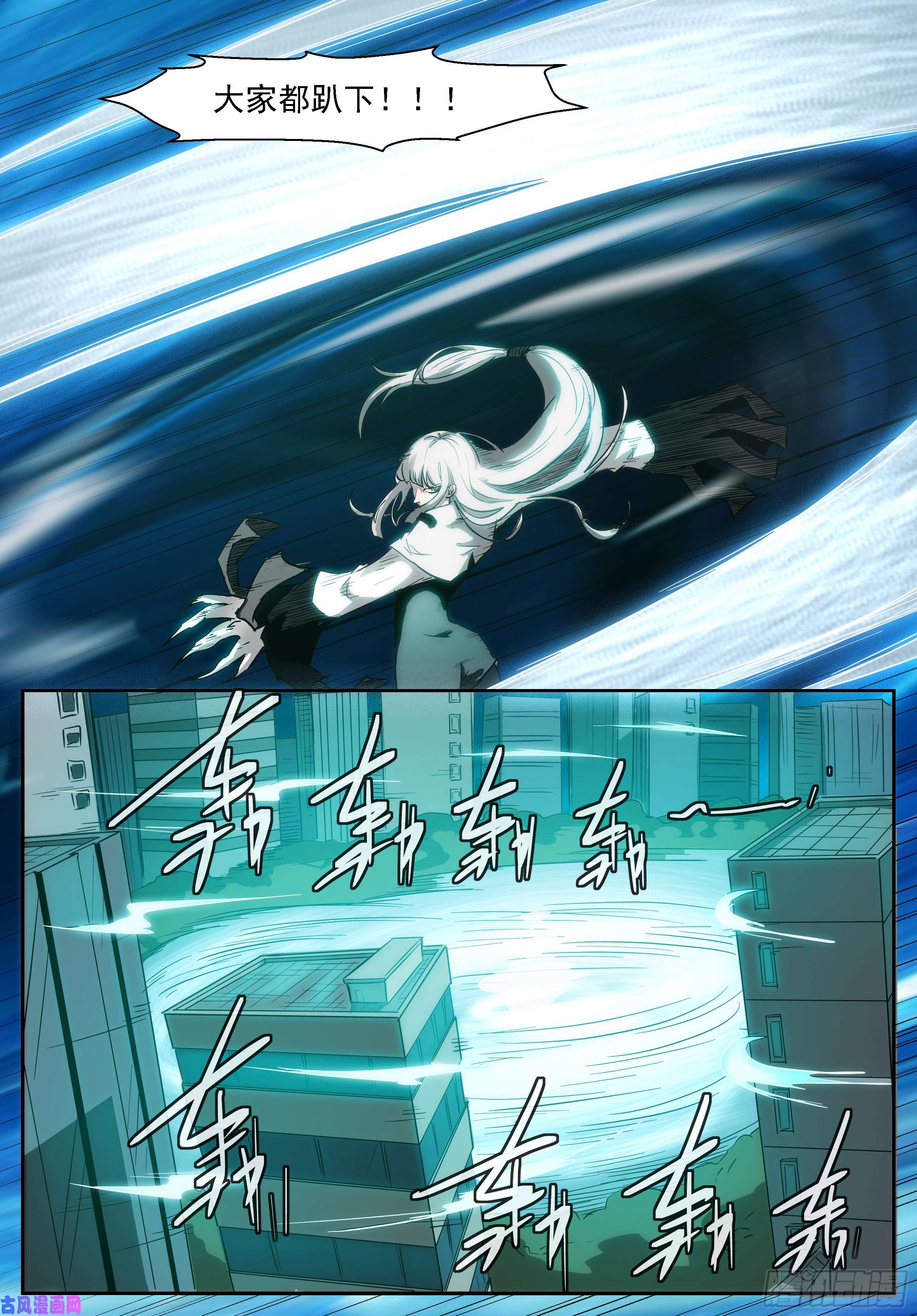 神俑降临我会保护你的