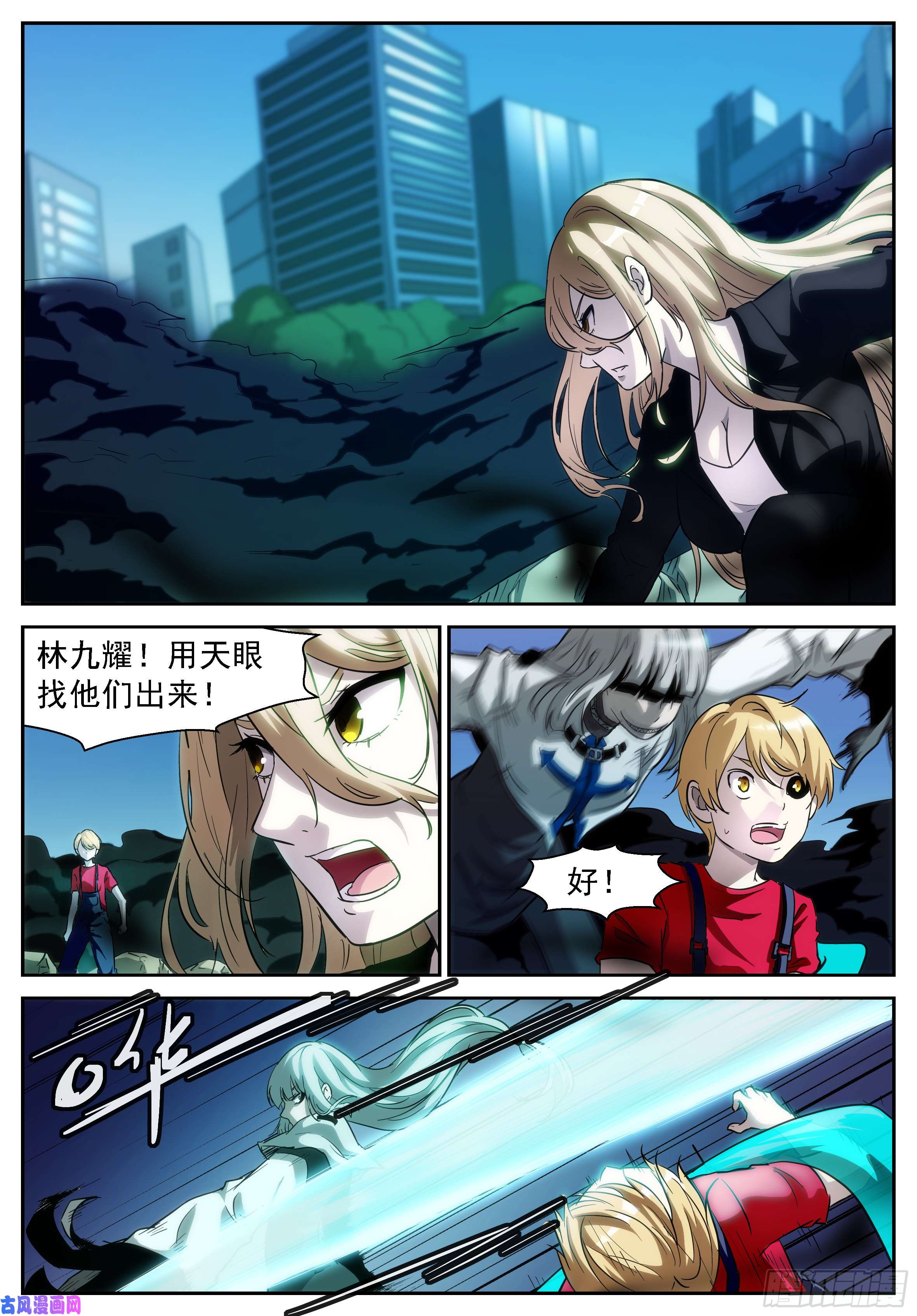 神俑降临田小夏vs神！