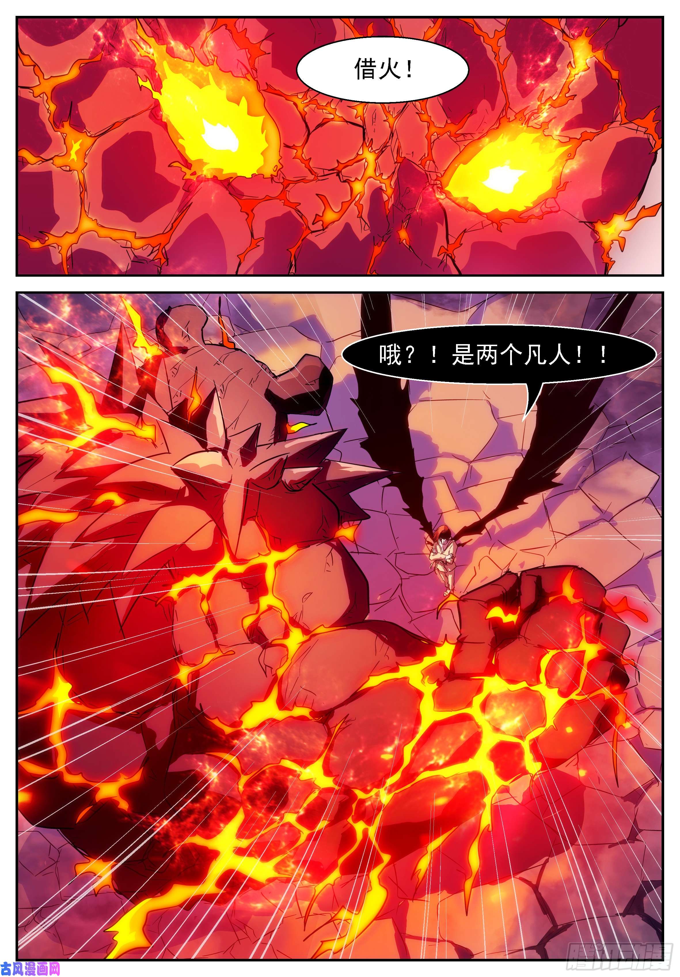 神俑降临地虎·超进化！