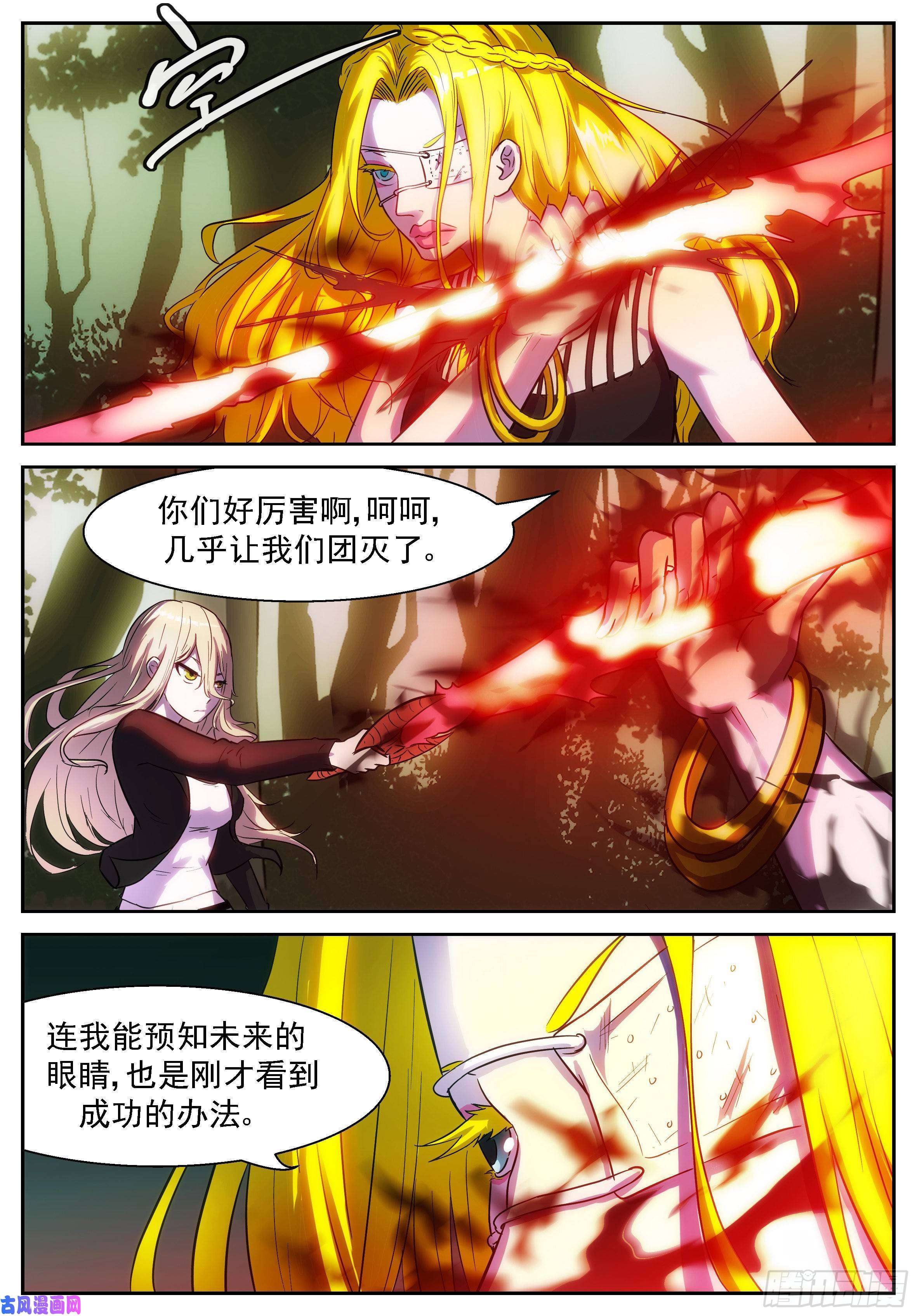 神俑降临403必定会实现的未来