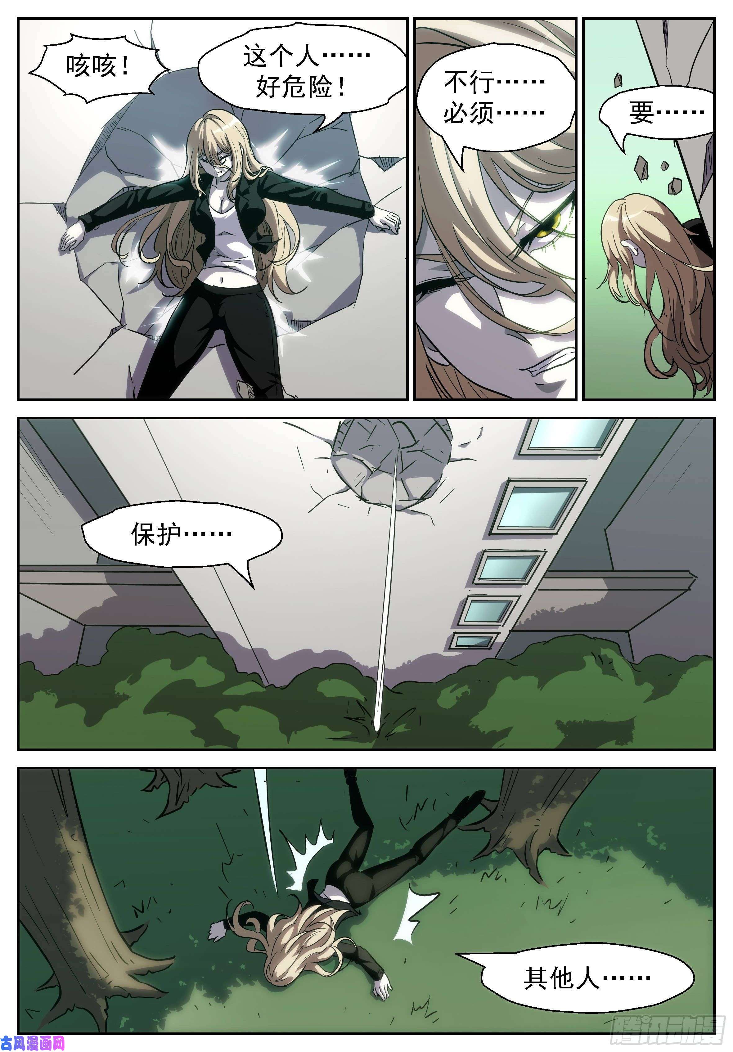 神俑降临对不起，我来迟了