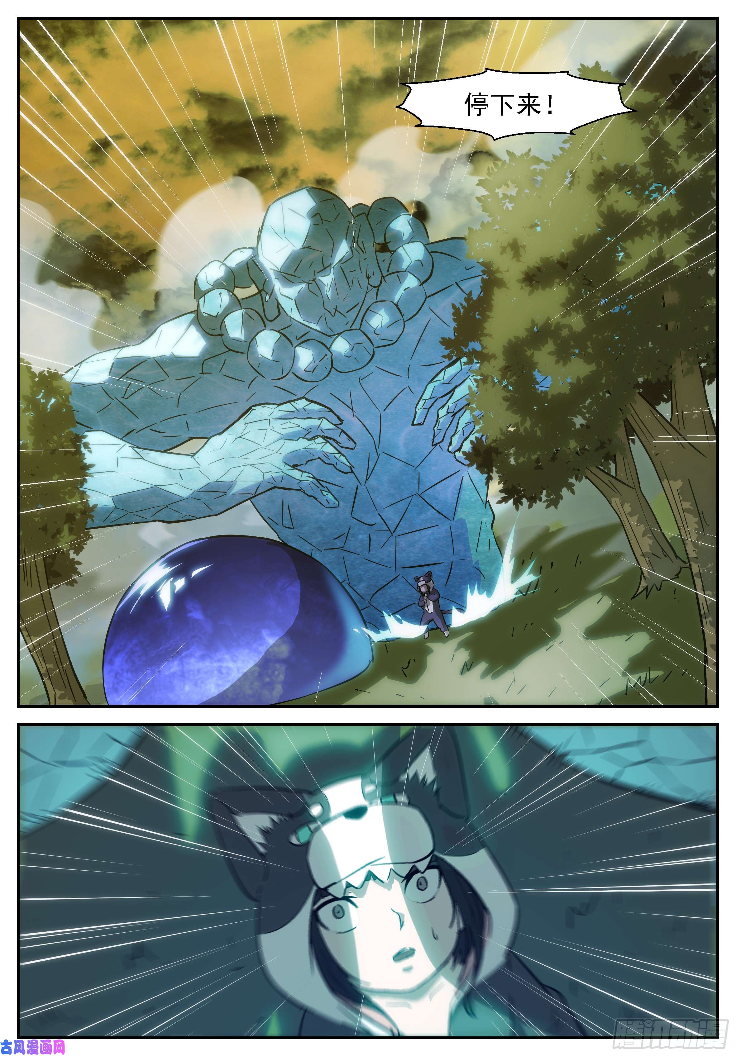 神俑降临你们够了！！