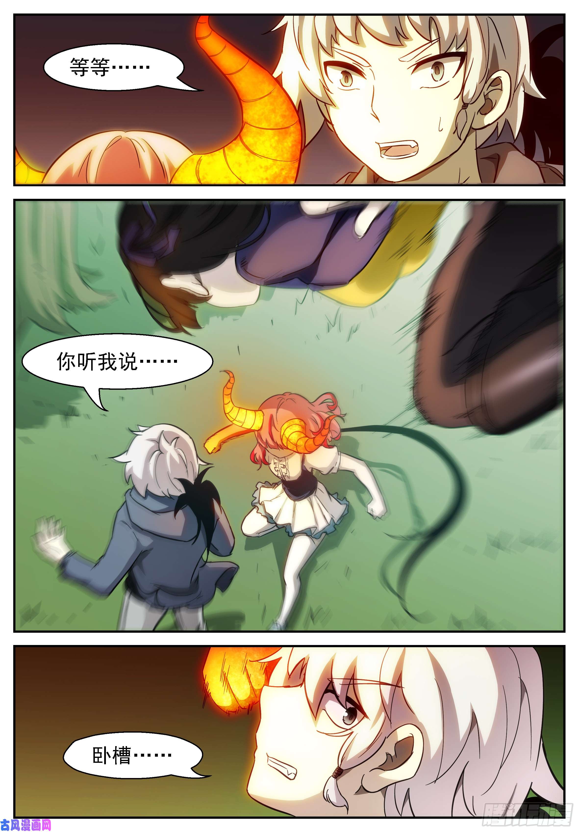 神俑降临你们够了！！