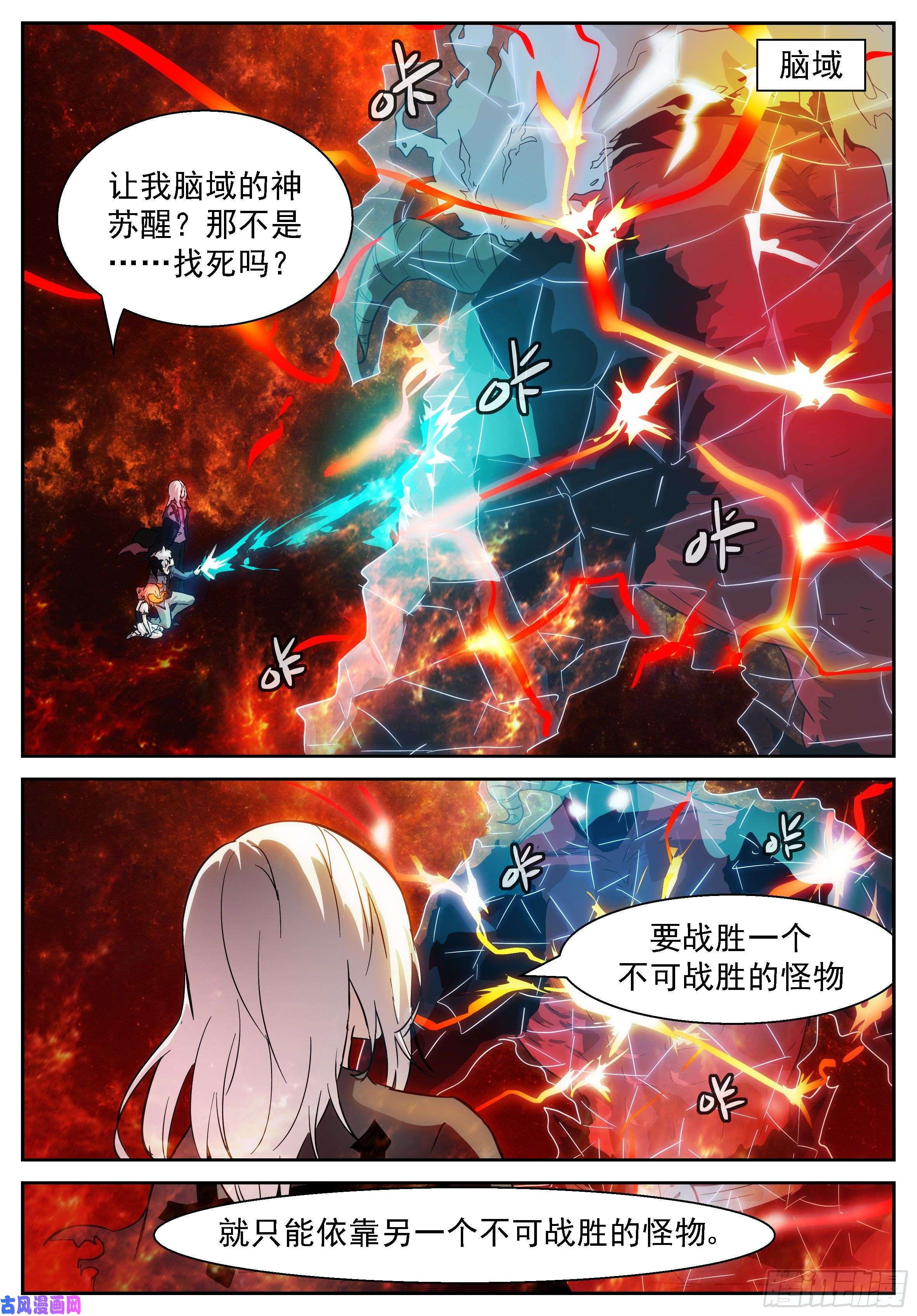 神俑降临驱虎吞狼