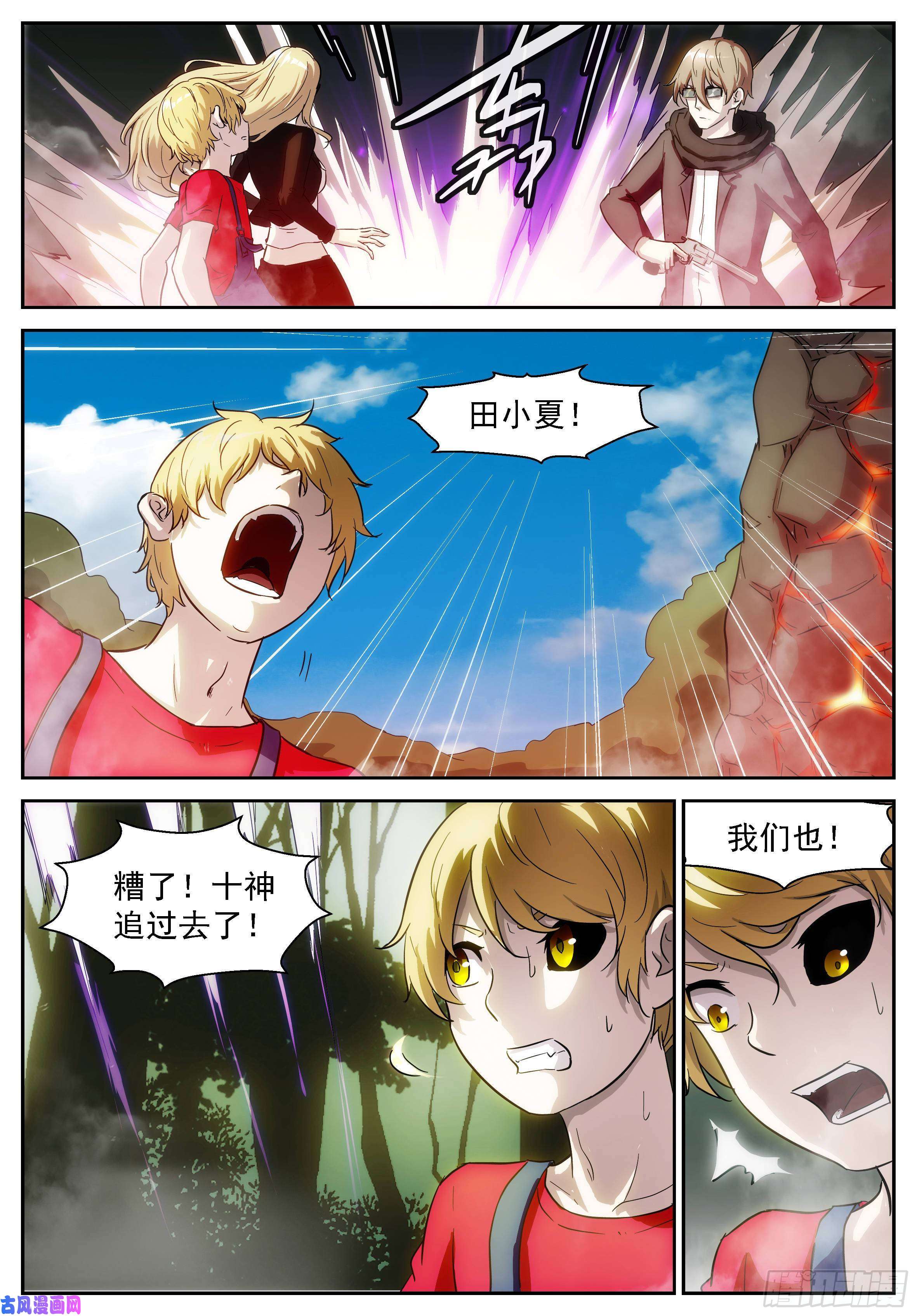 神俑降临驱虎吞狼