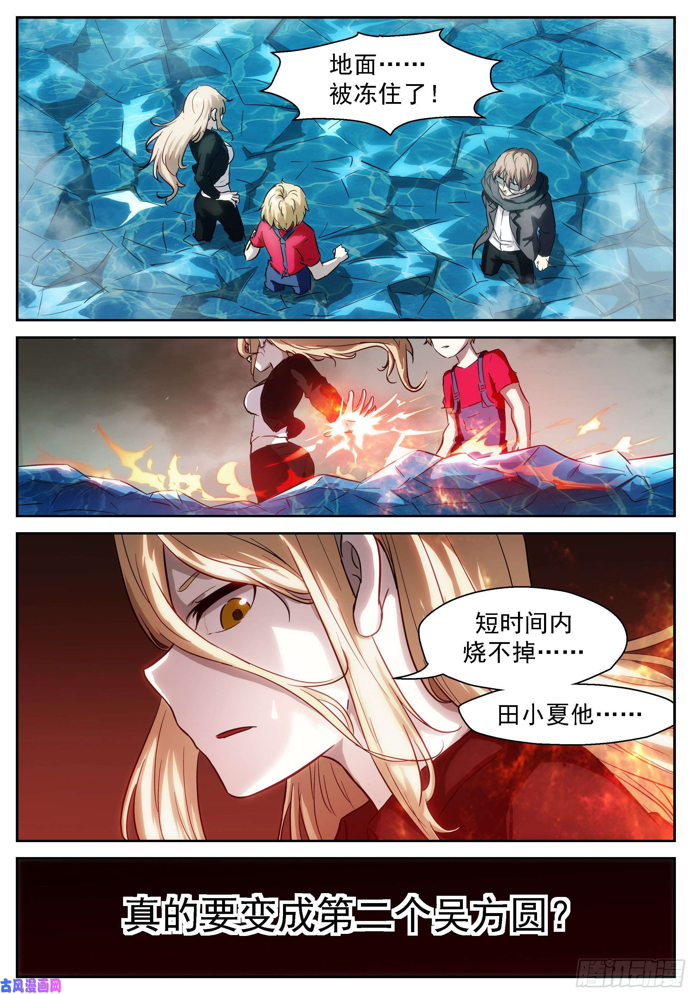 神俑降临驱虎吞狼