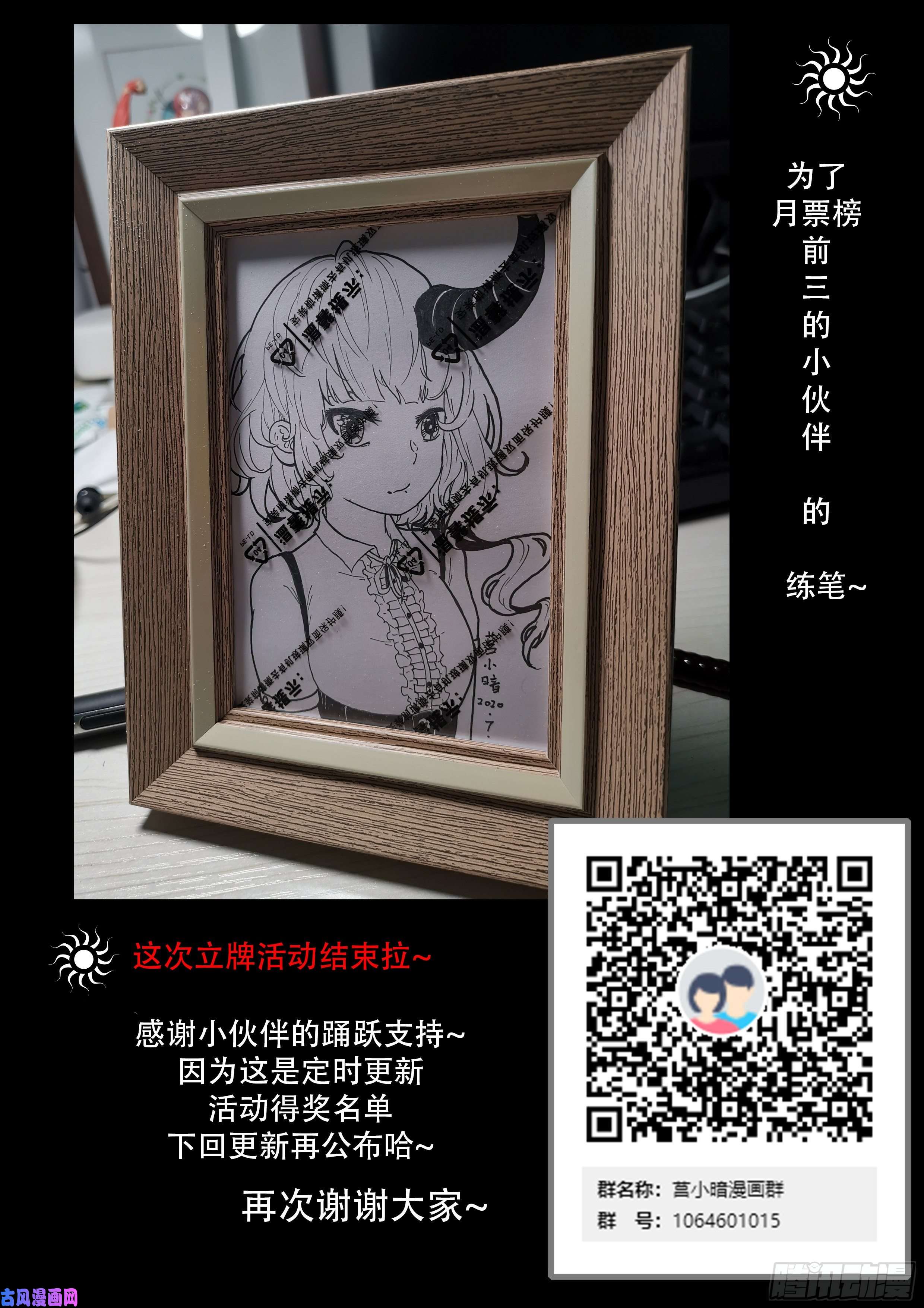 神俑降临驱虎吞狼