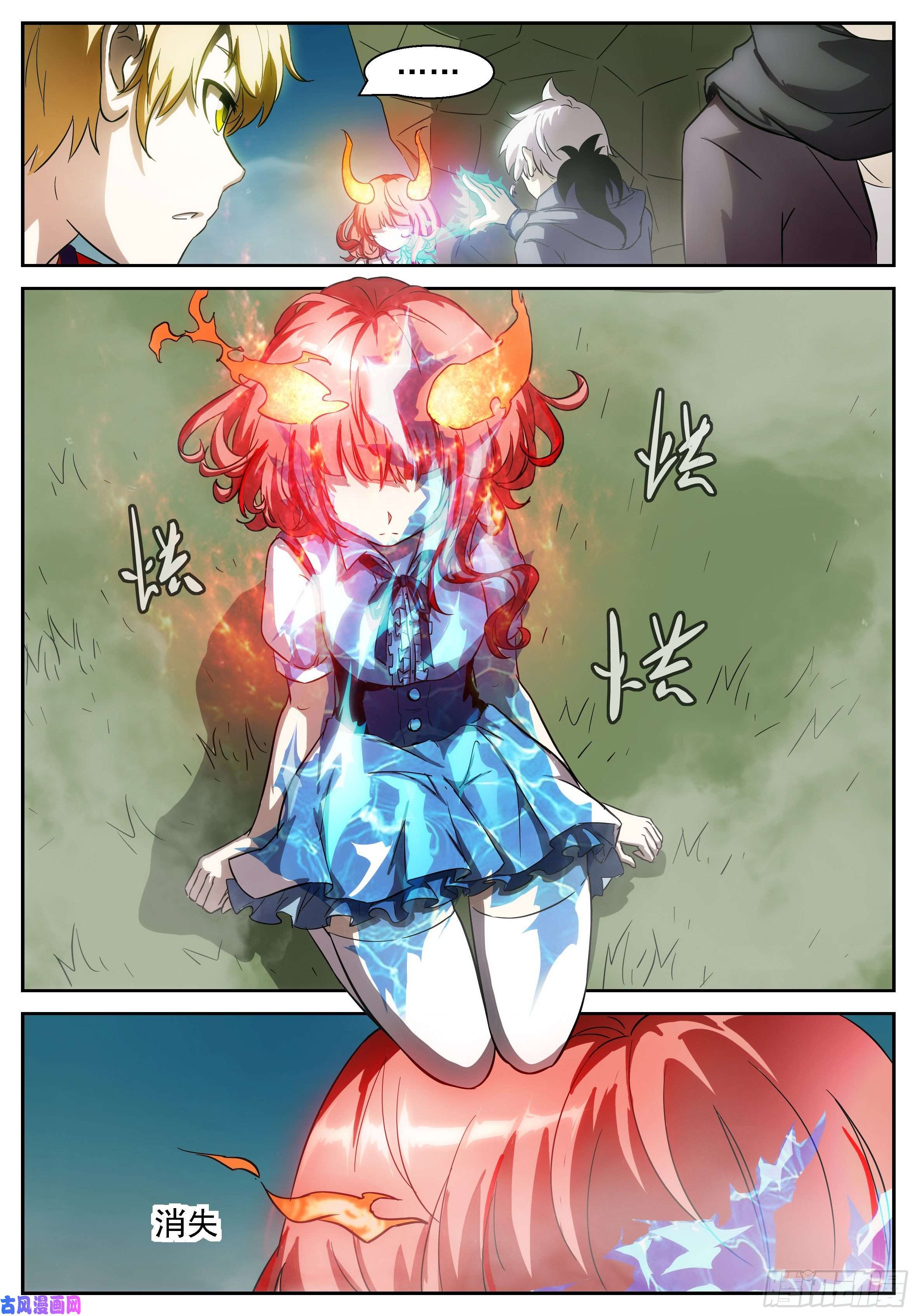 神俑降临驱虎吞狼