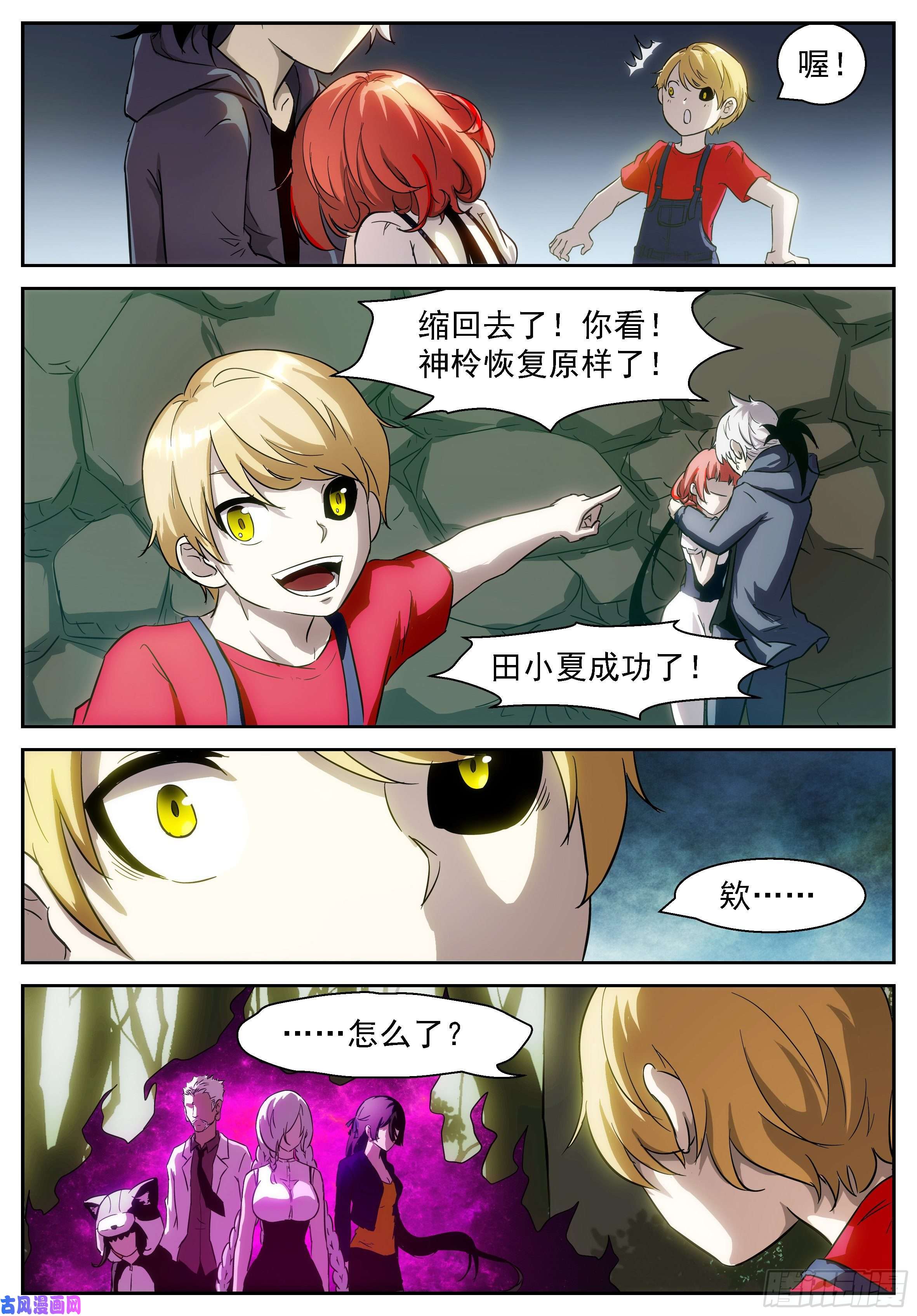 神俑降临驱虎吞狼