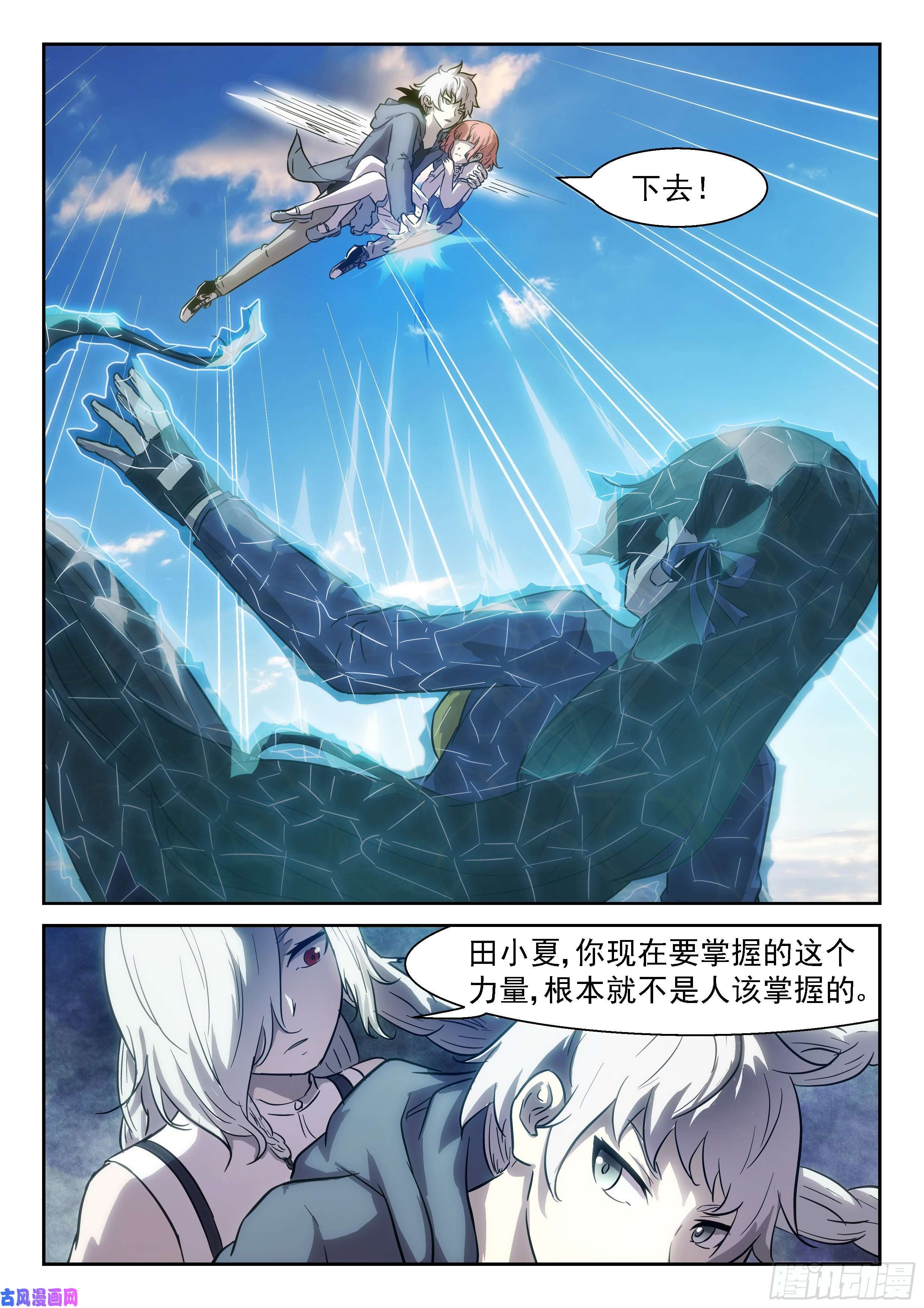 神俑降临我打爆你的虾头！