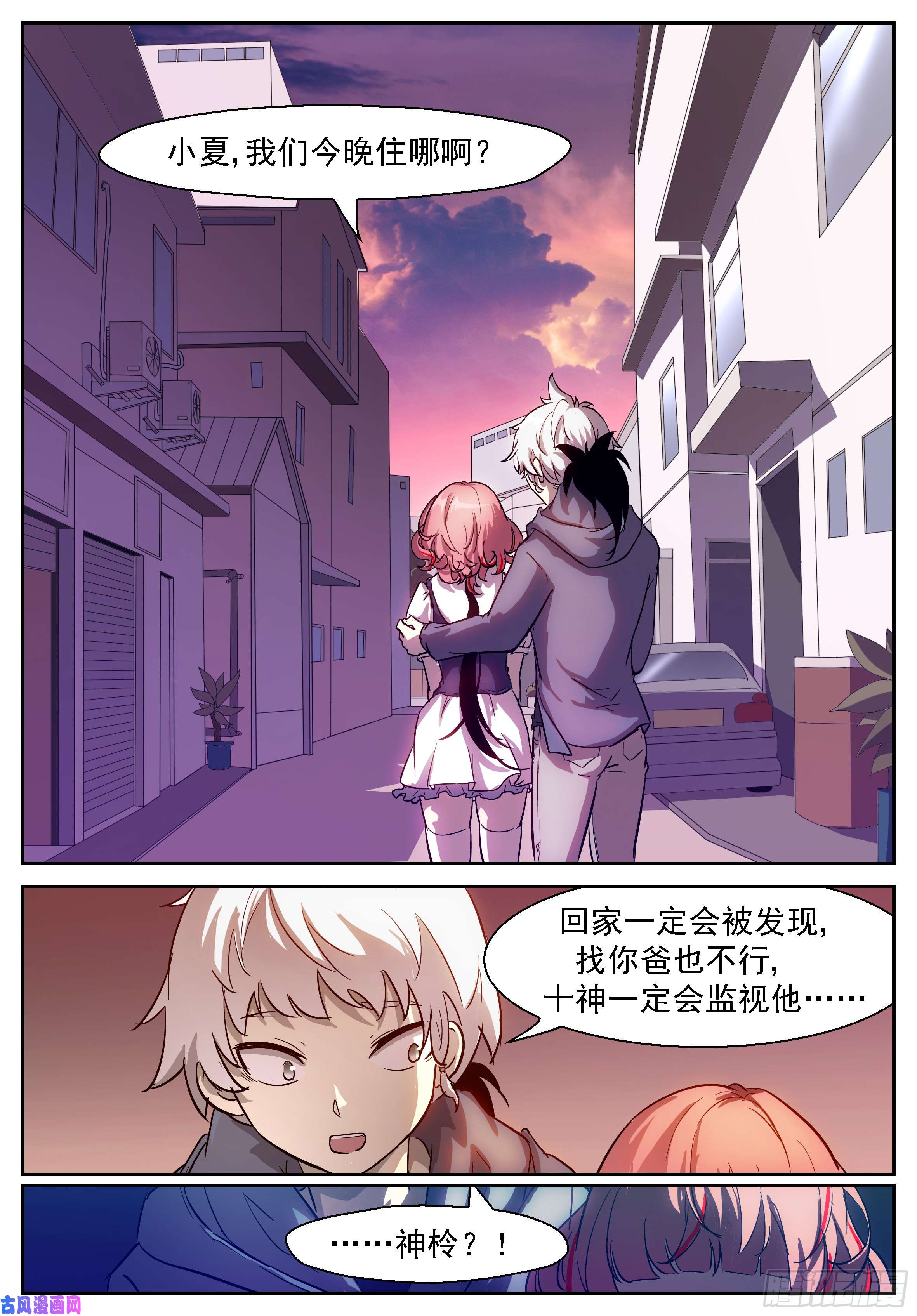 神俑降临神董让你摆个太字！