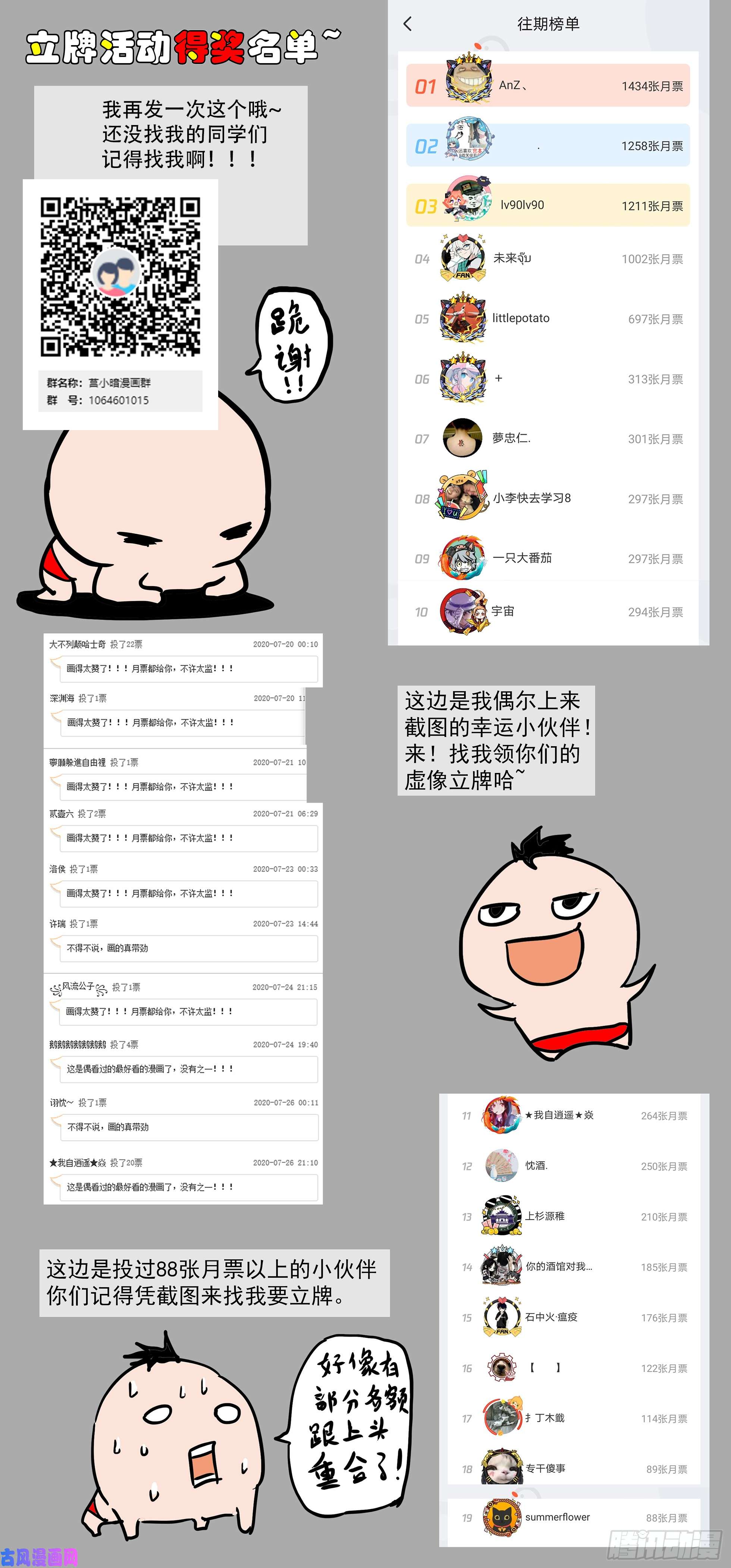 神俑降临神董让你摆个太字！