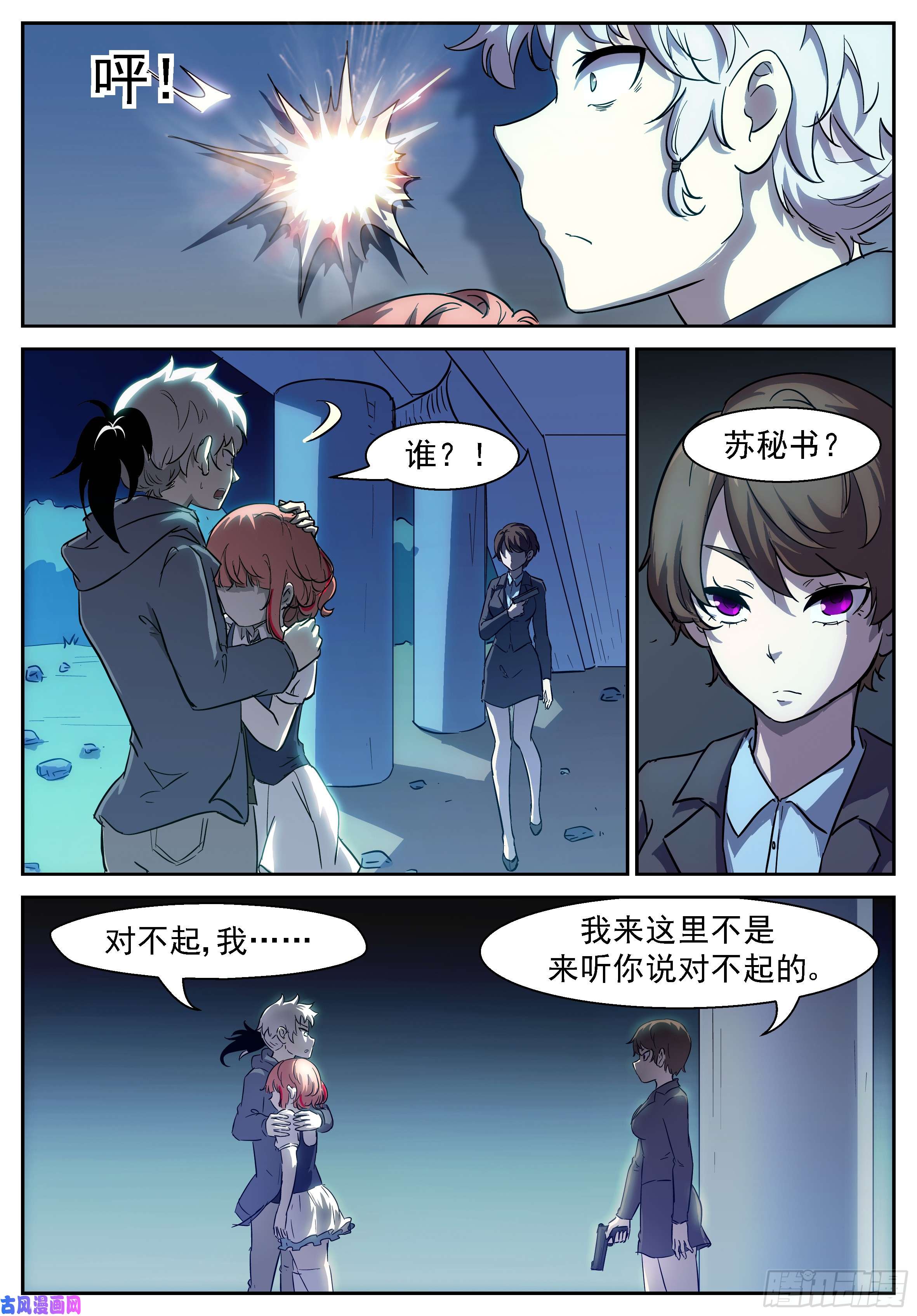 神俑降临神董让你摆个太字！