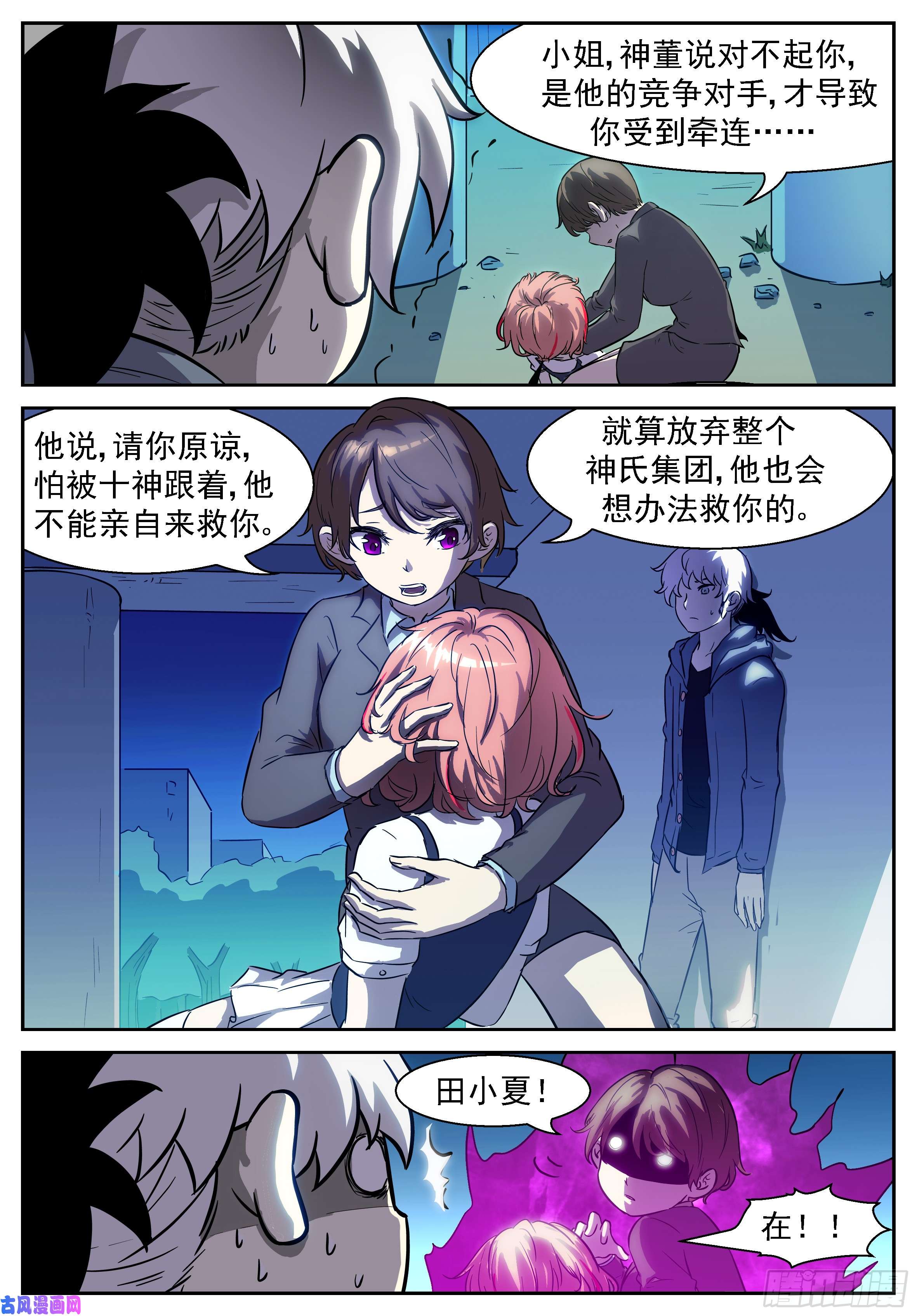 神俑降临神董让你摆个太字！