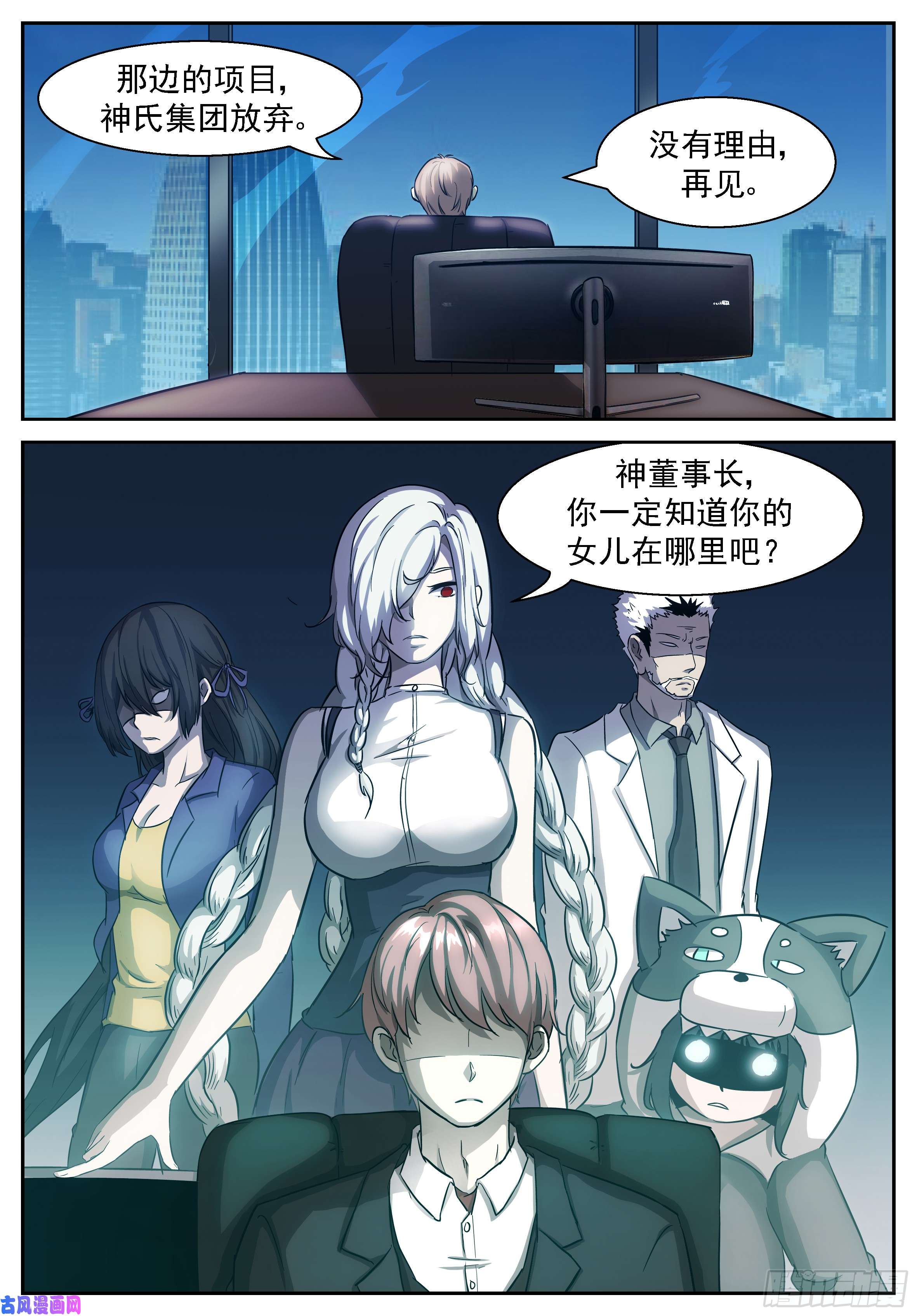 神俑降临神董让你摆个太字！