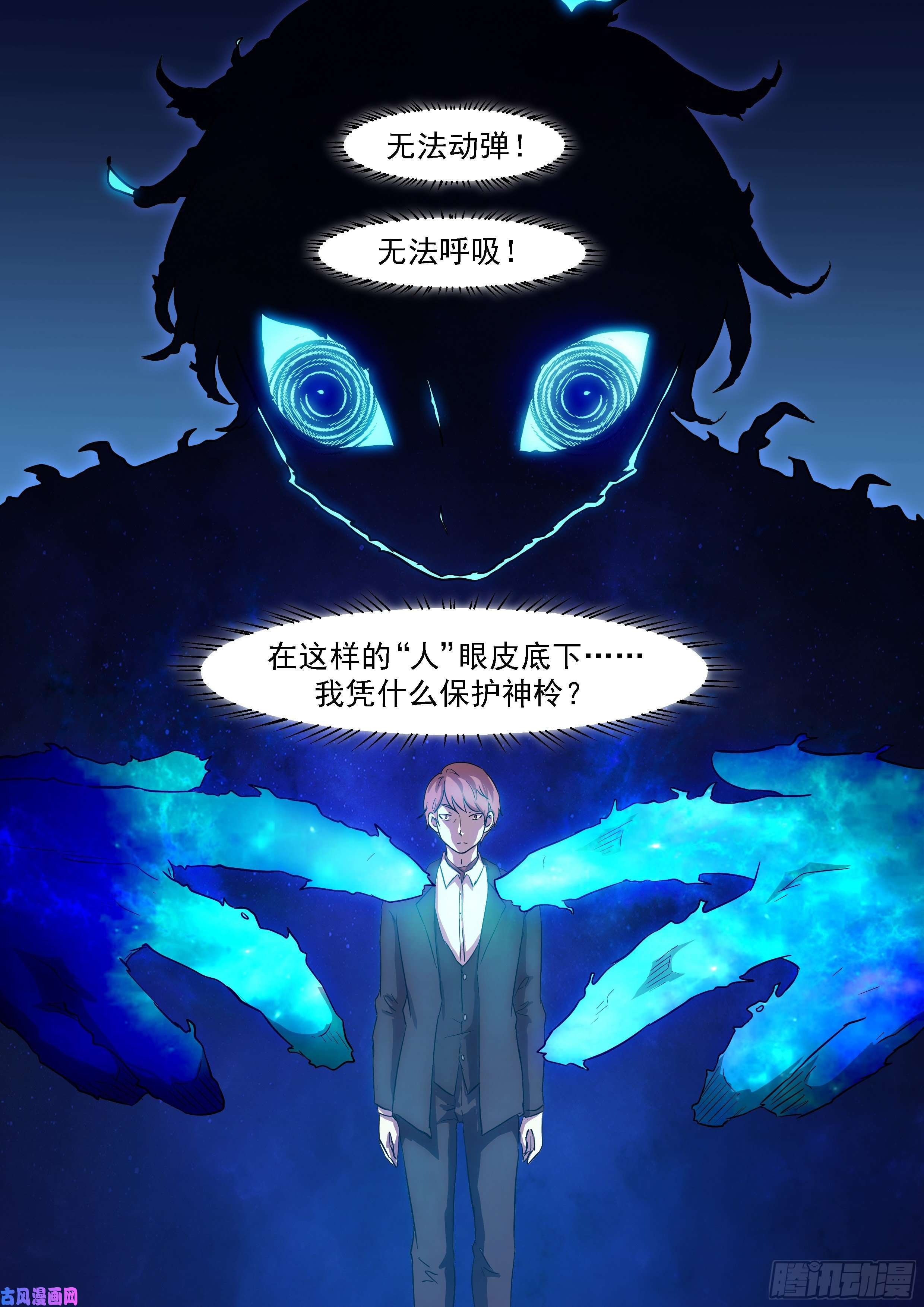 神俑降临神柃烧起来了！