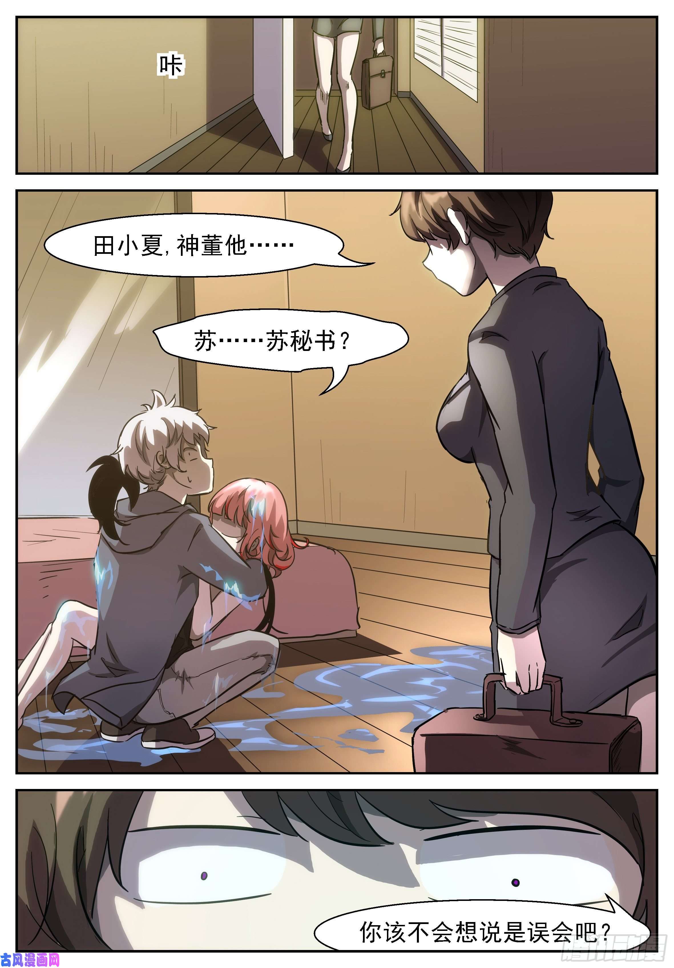 神俑降临神柃烧起来了！