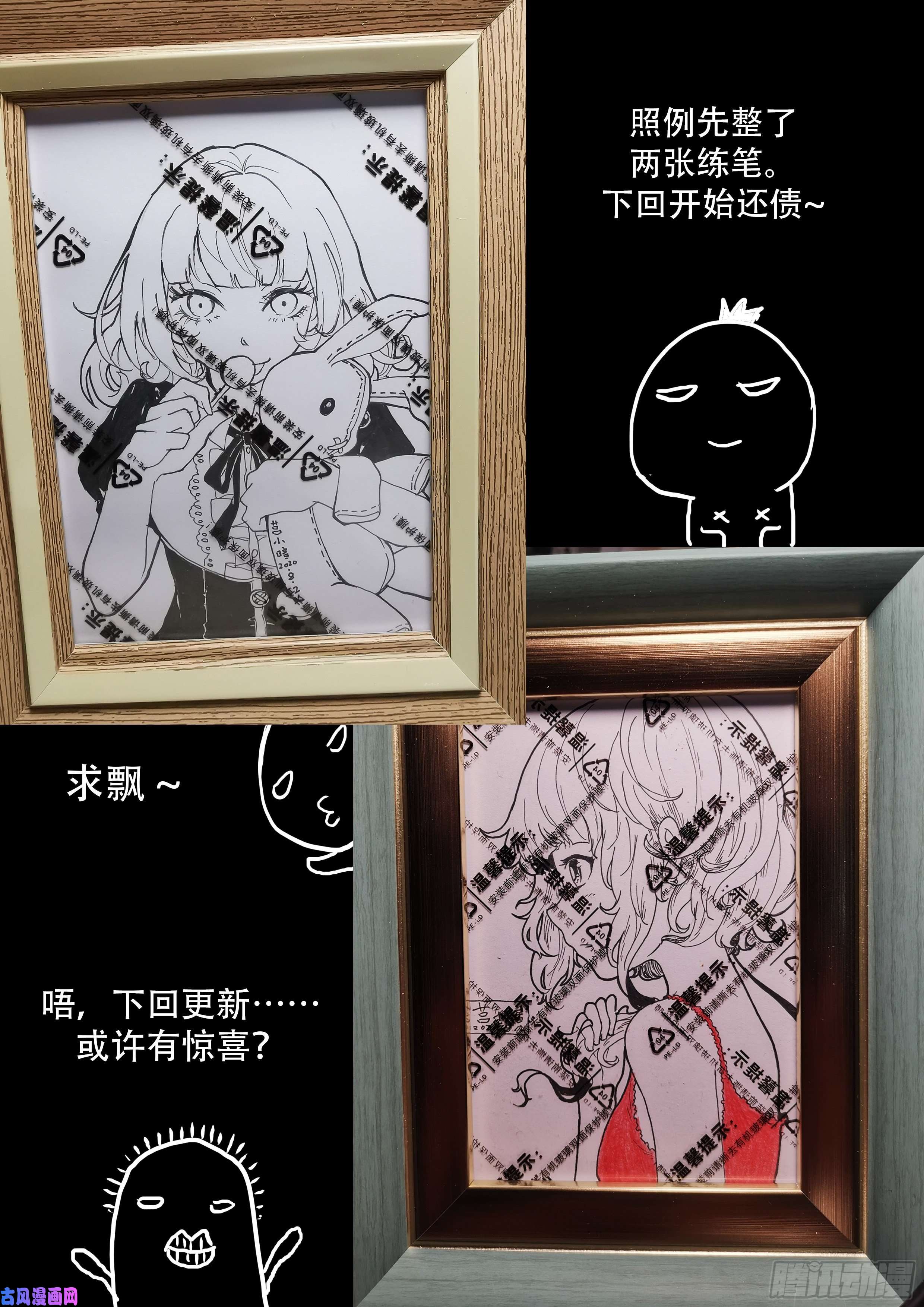 神俑降临神柃烧起来了！