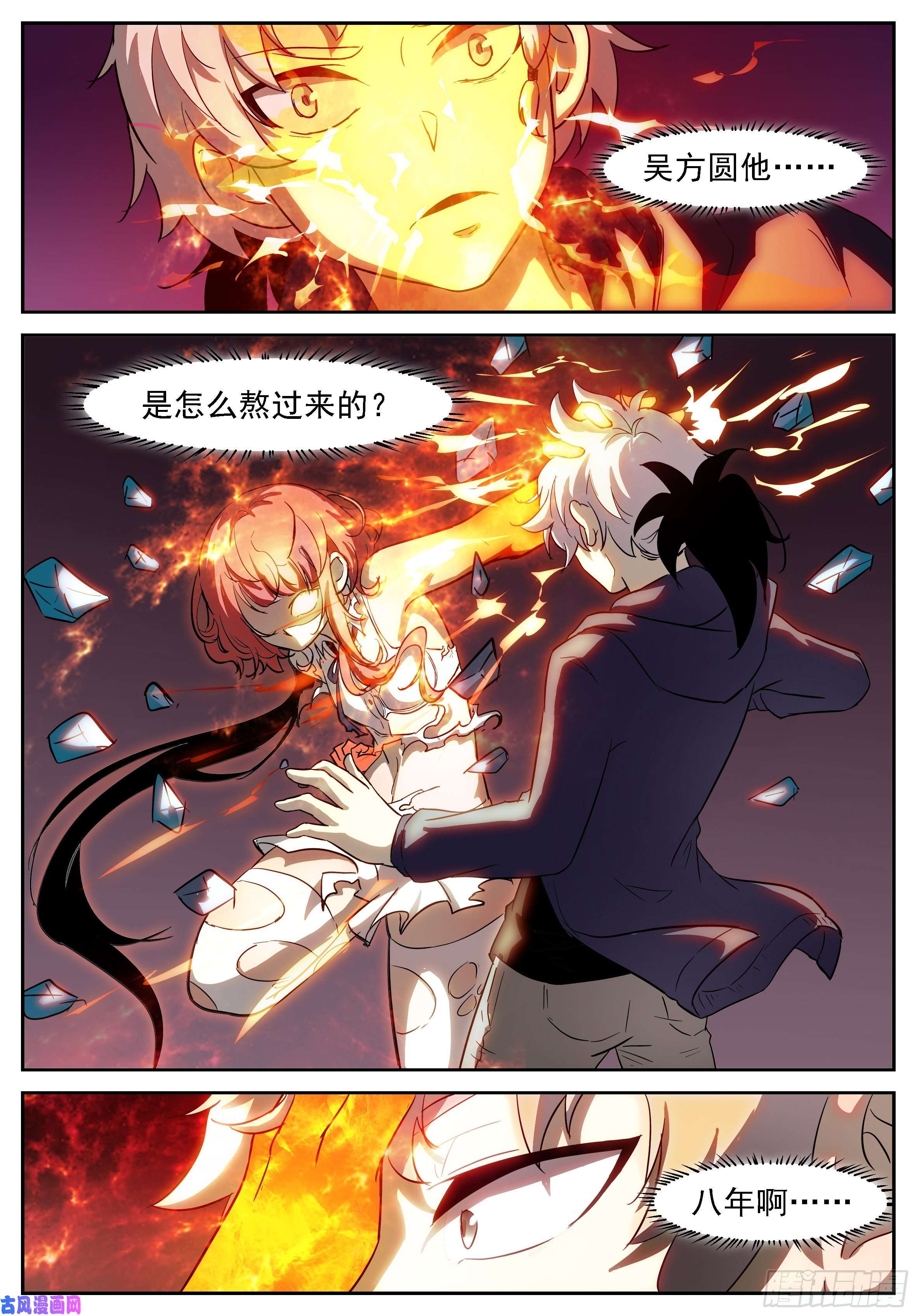 神俑降临神柃烧起来了！