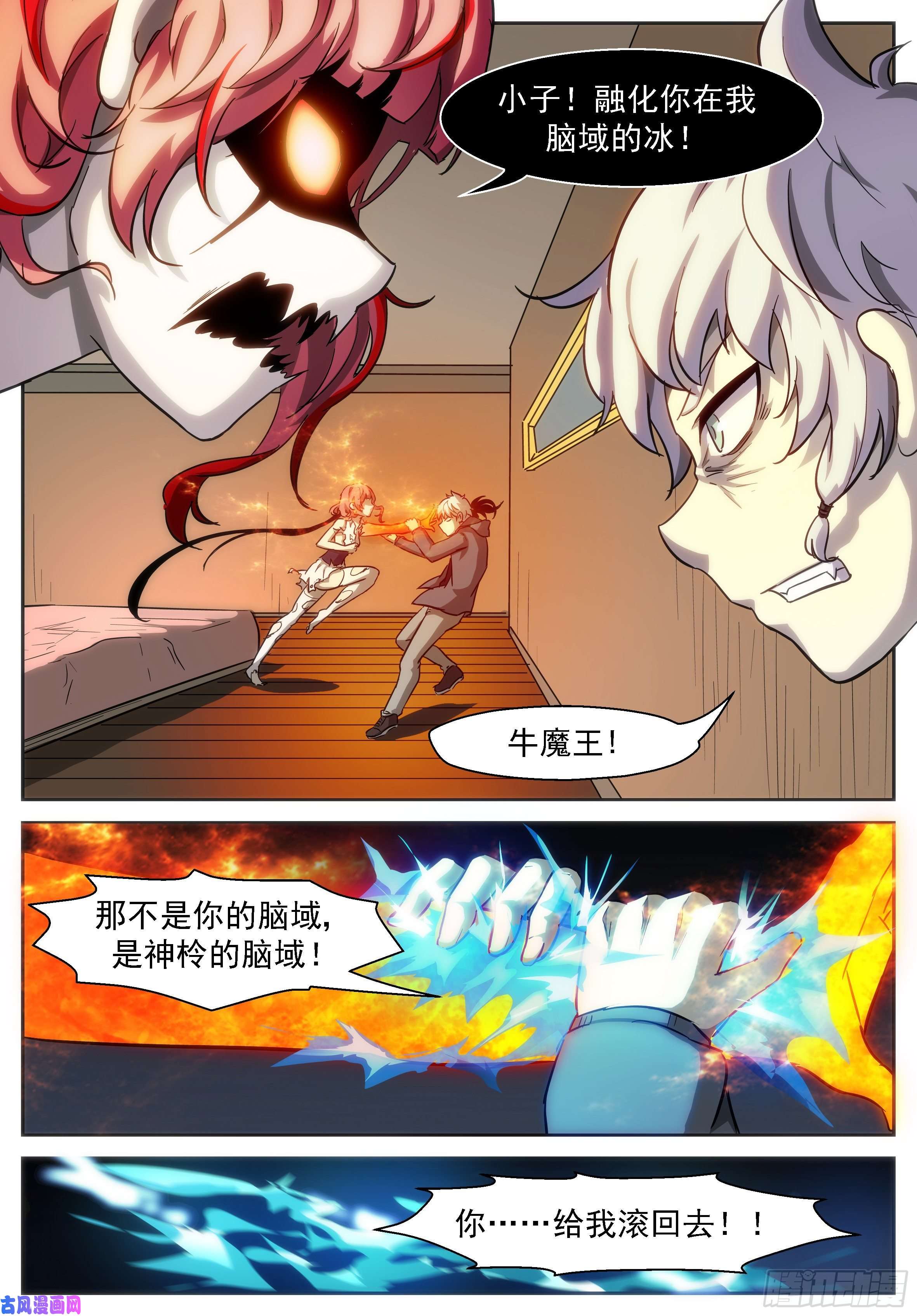 神俑降临神柃烧起来了！