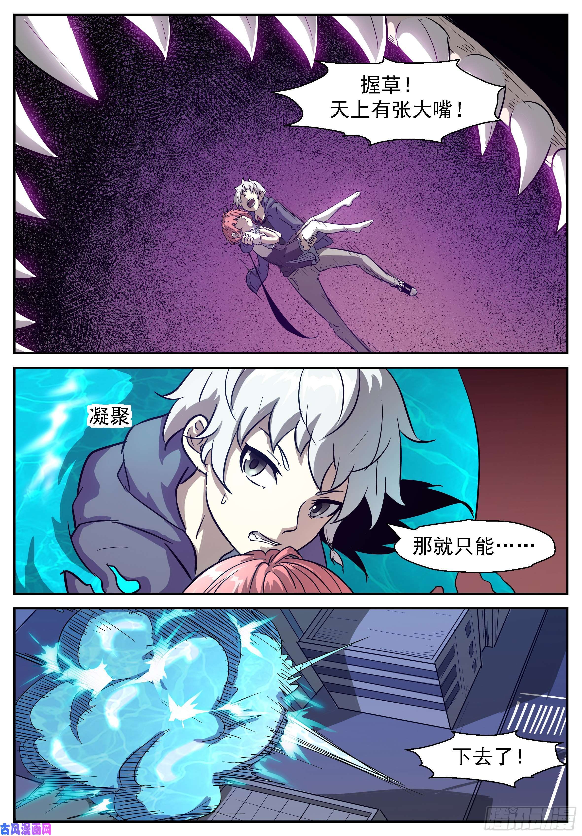 神俑降临成为神柃她妈的决心