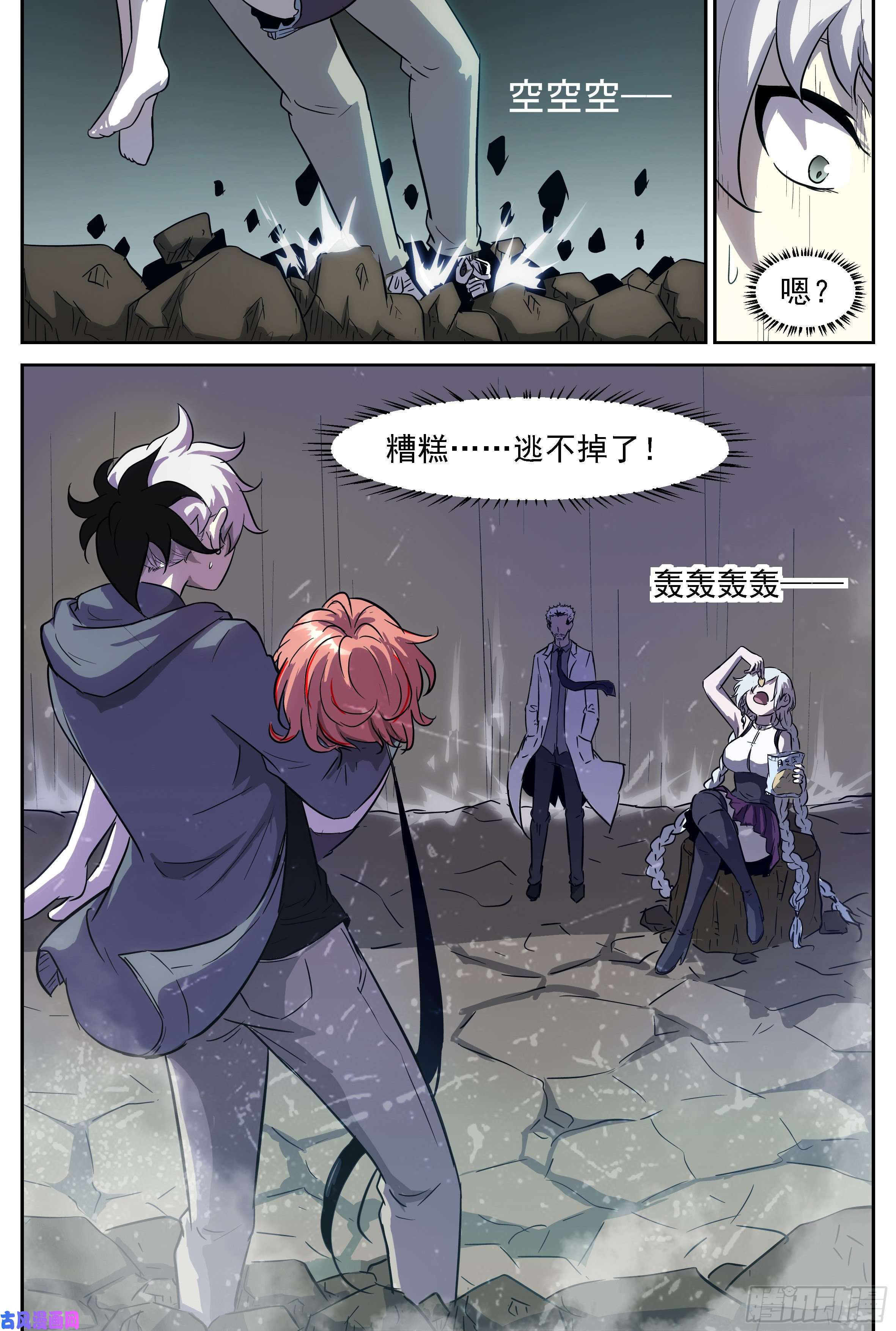 神俑降临成为神柃她妈的决心