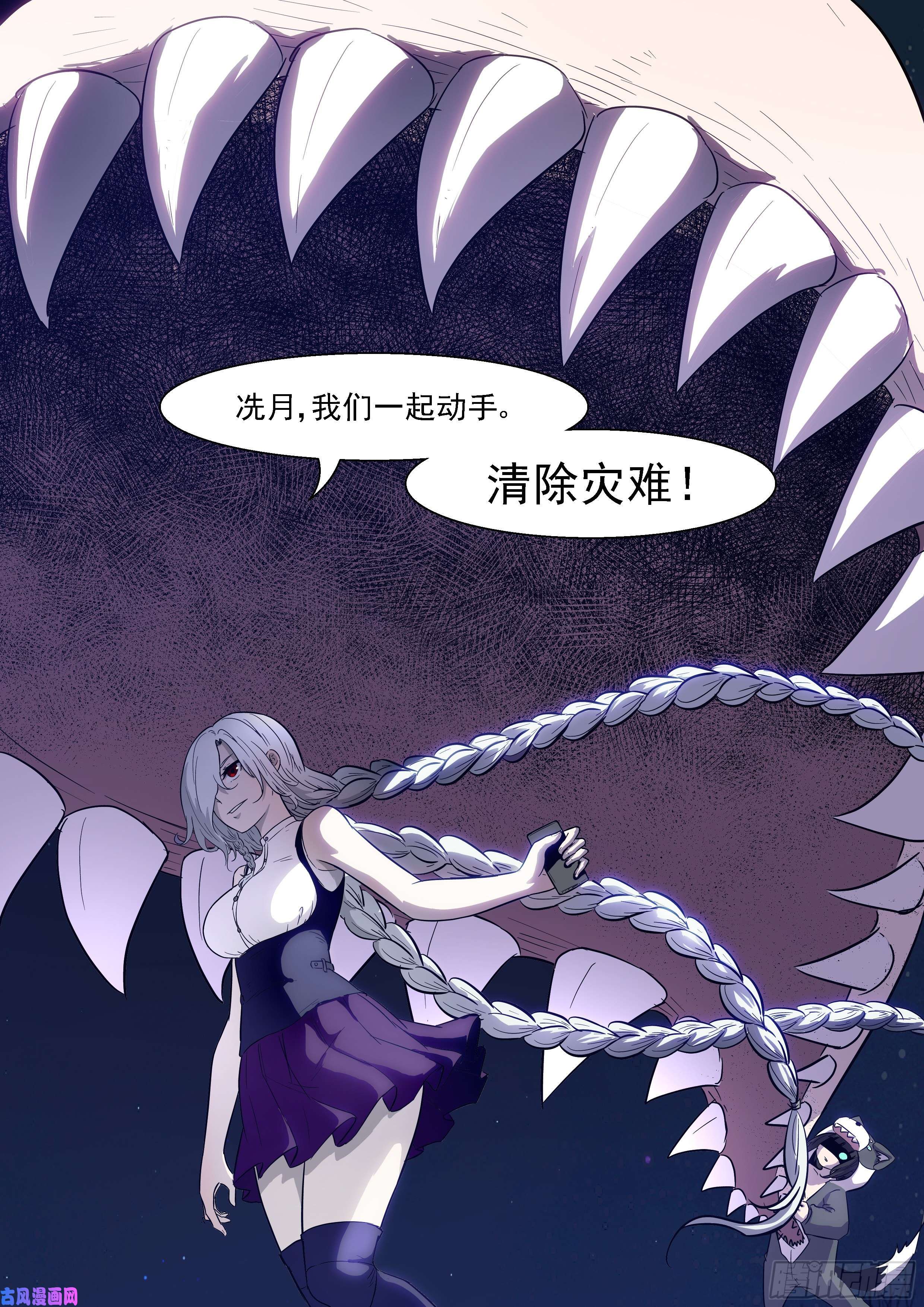 神俑降临成为神柃她妈的决心