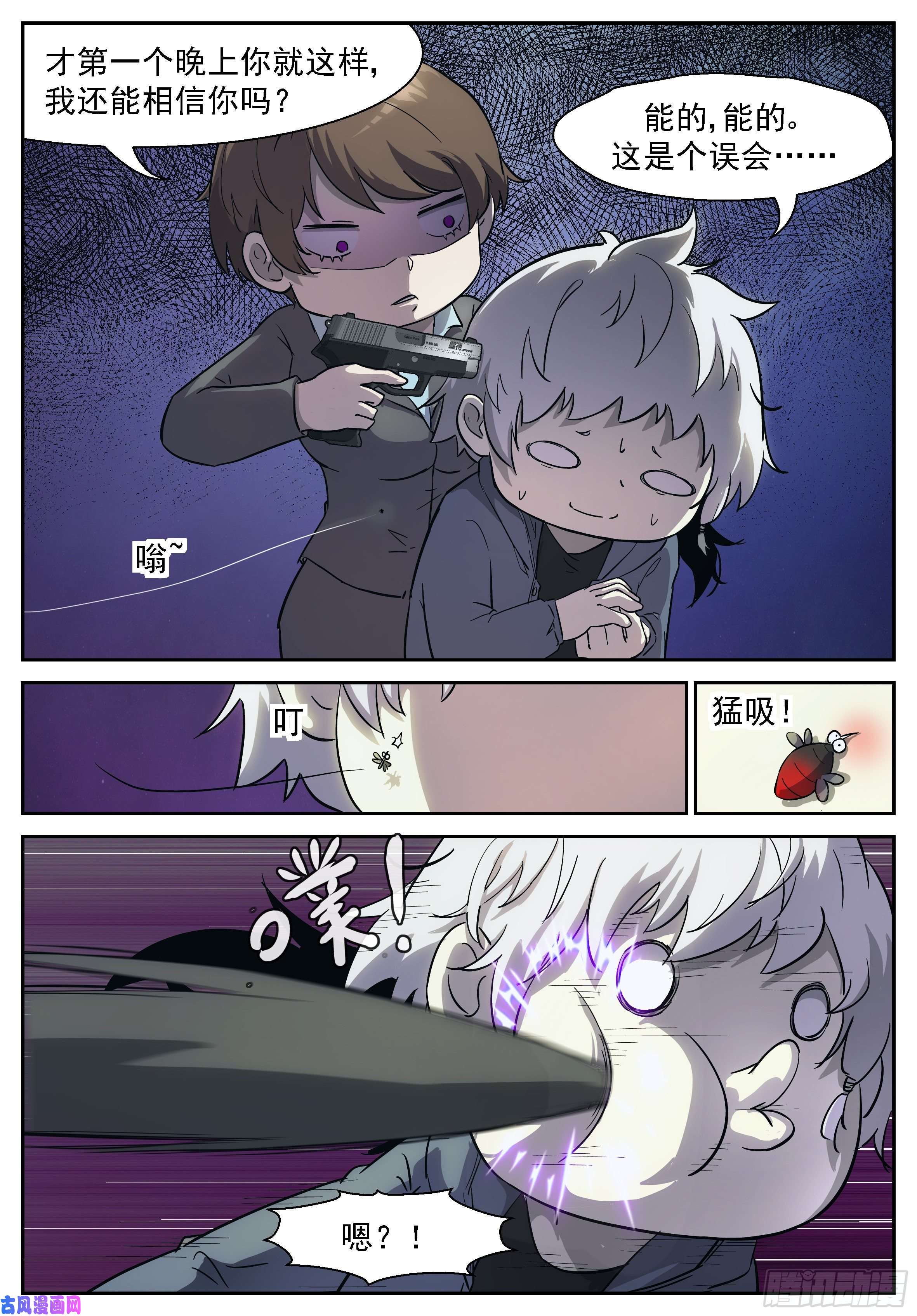 神俑降临成为神柃她妈的决心