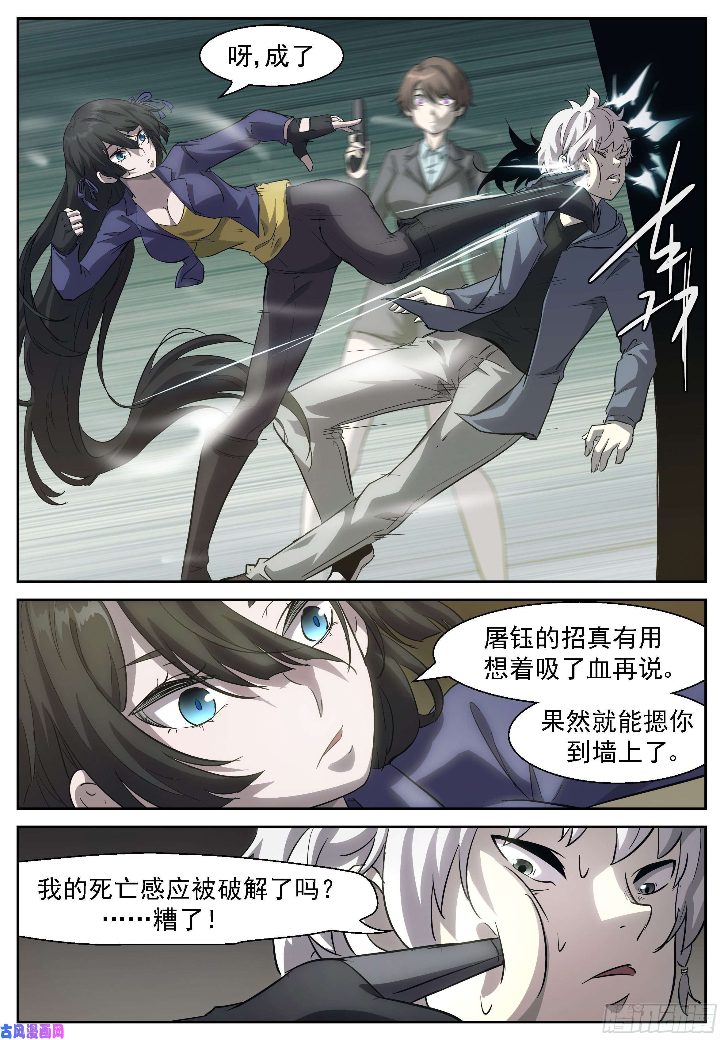 神俑降临成为神柃她妈的决心