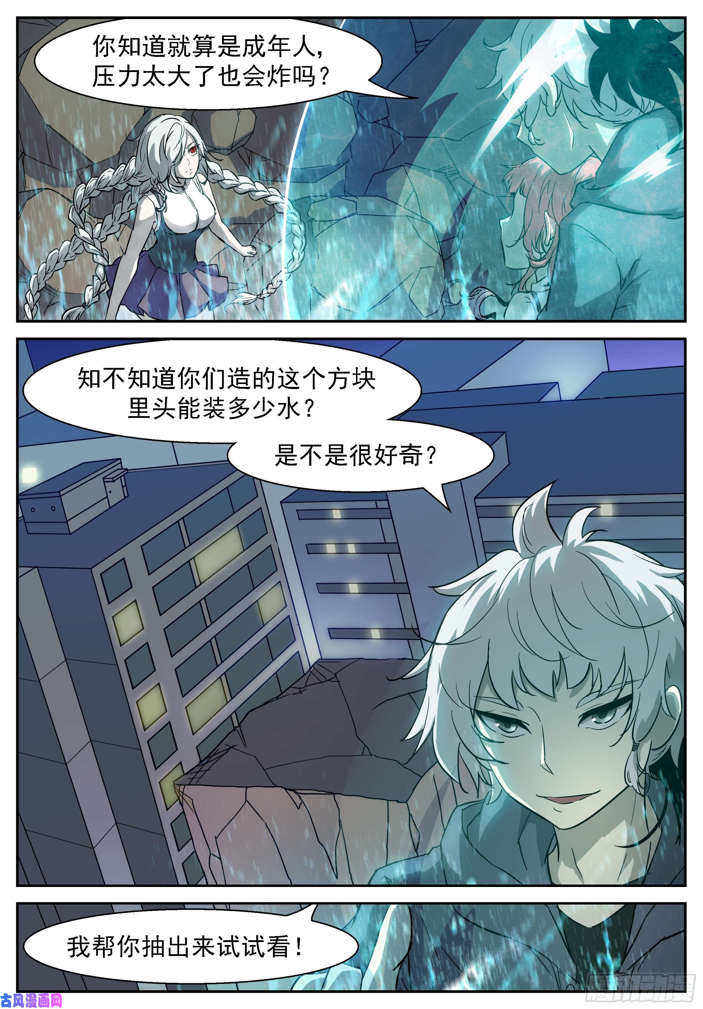 神俑降临提神醒脑茶