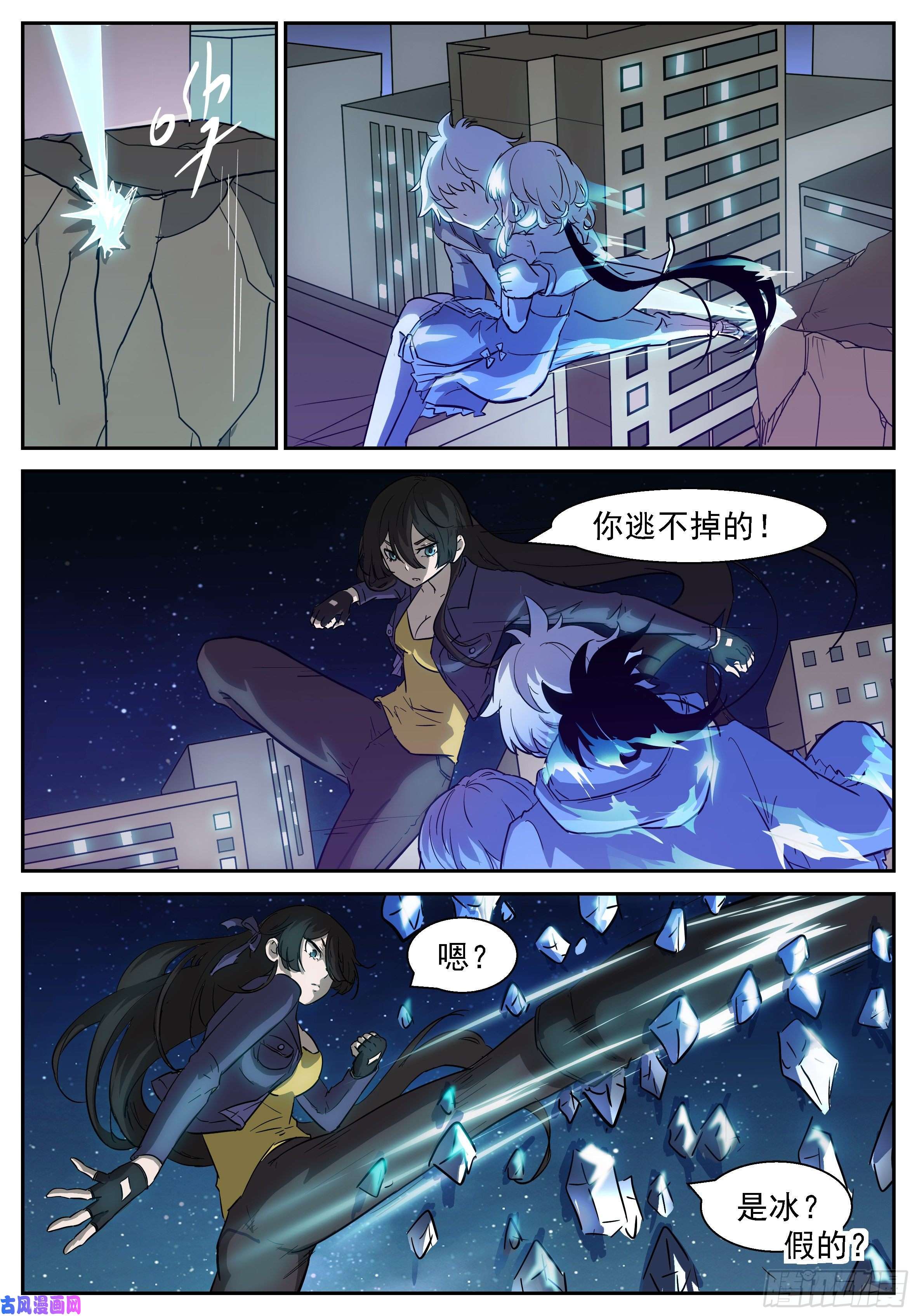 神俑降临提神醒脑茶