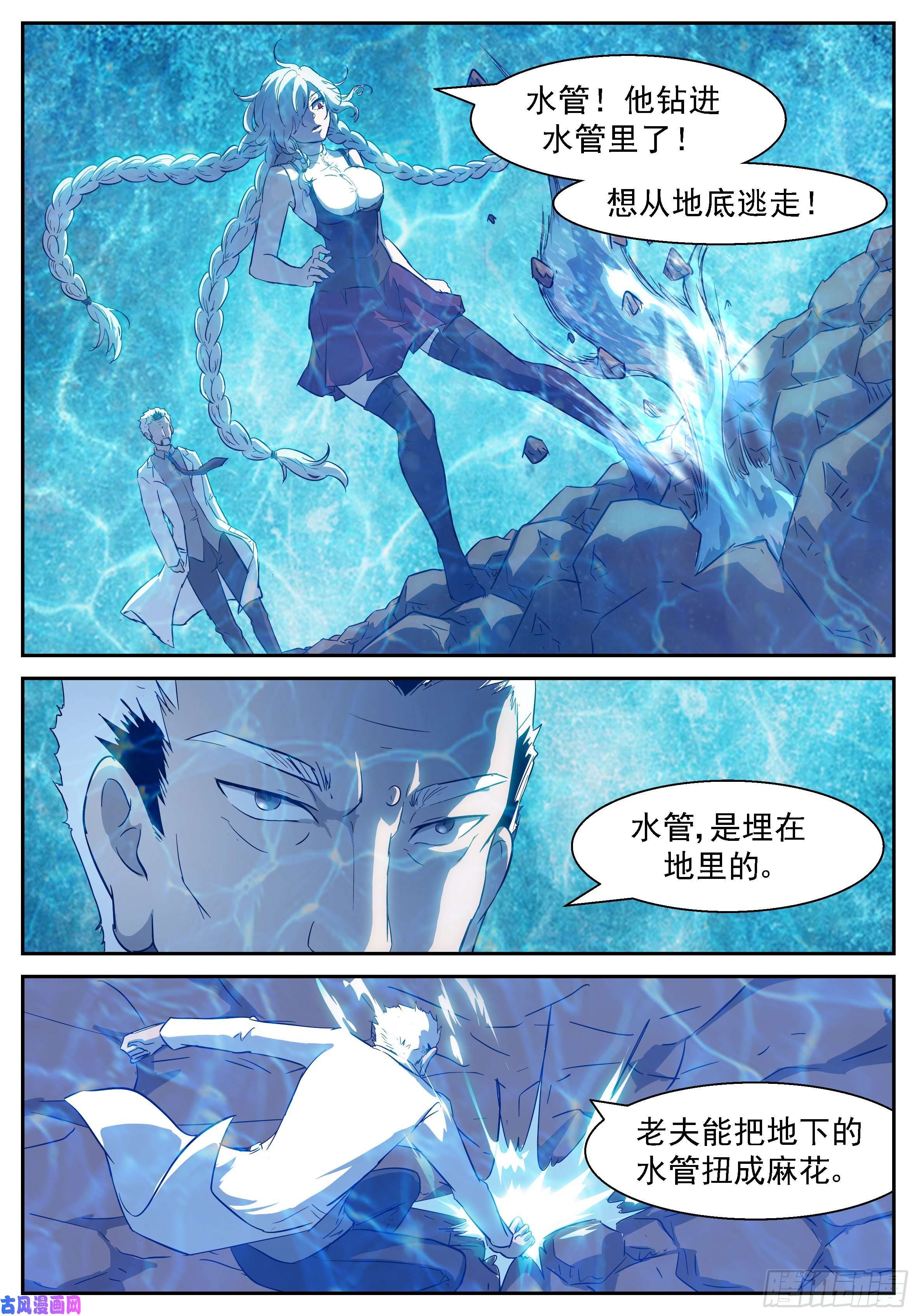神俑降临提神醒脑茶