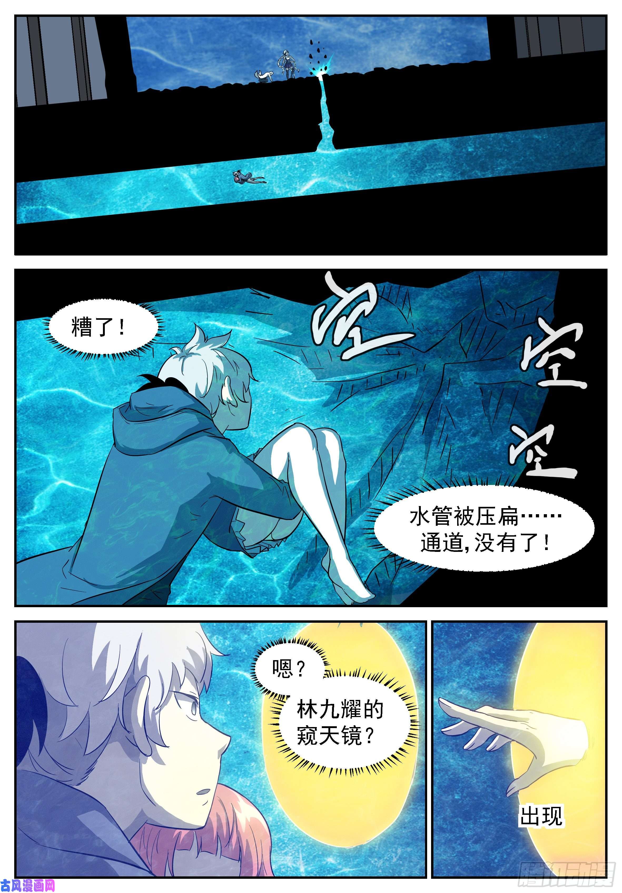 神俑降临提神醒脑茶