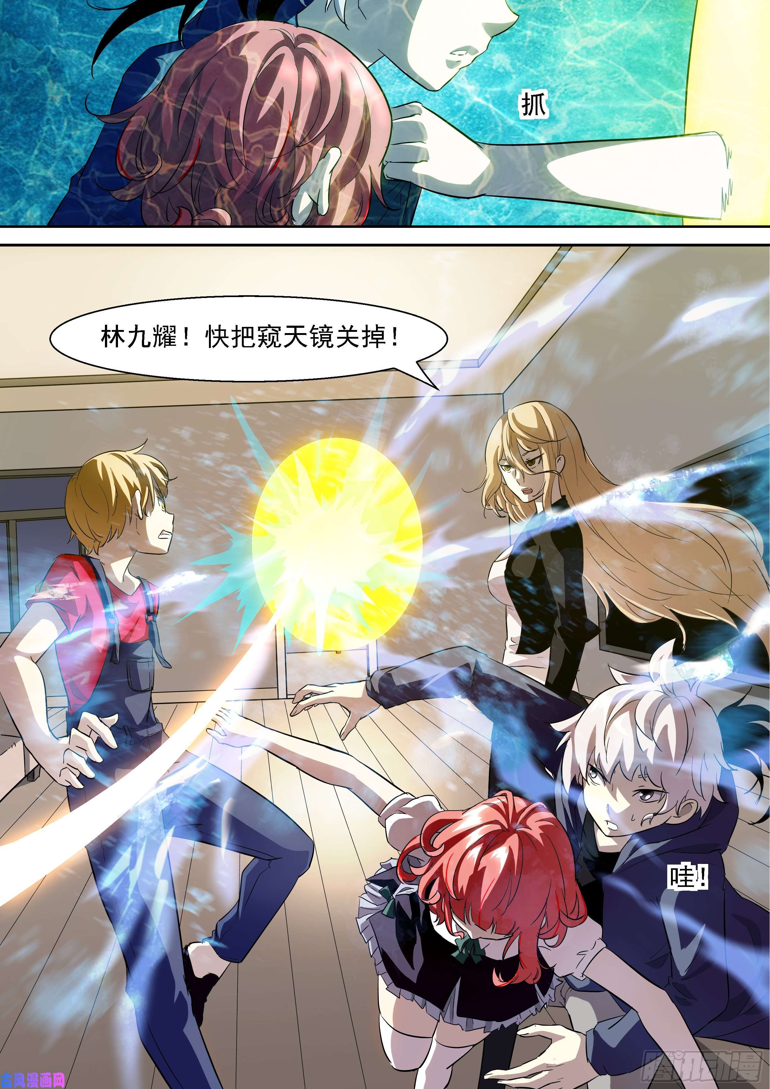 神俑降临提神醒脑茶