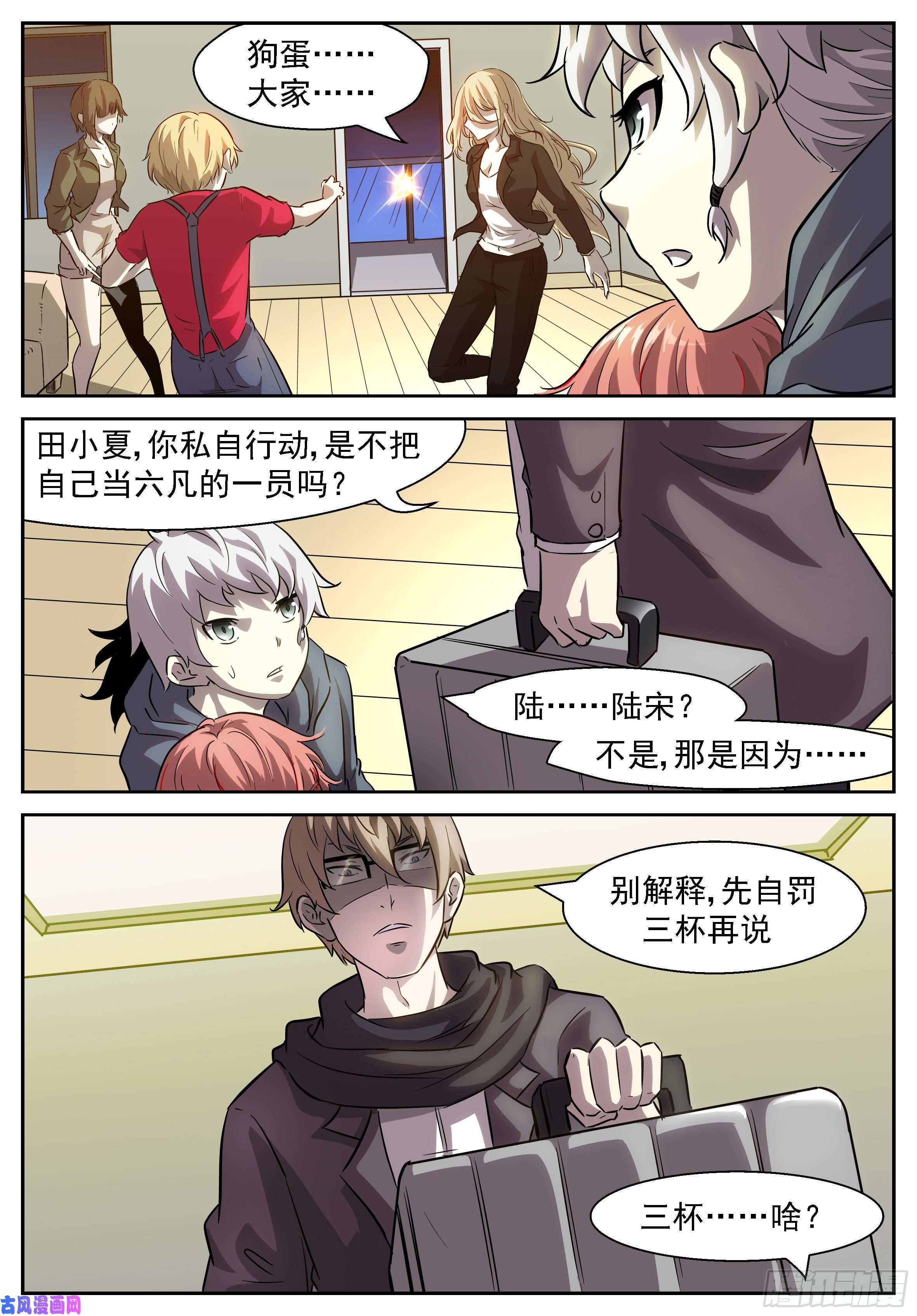 神俑降临提神醒脑茶