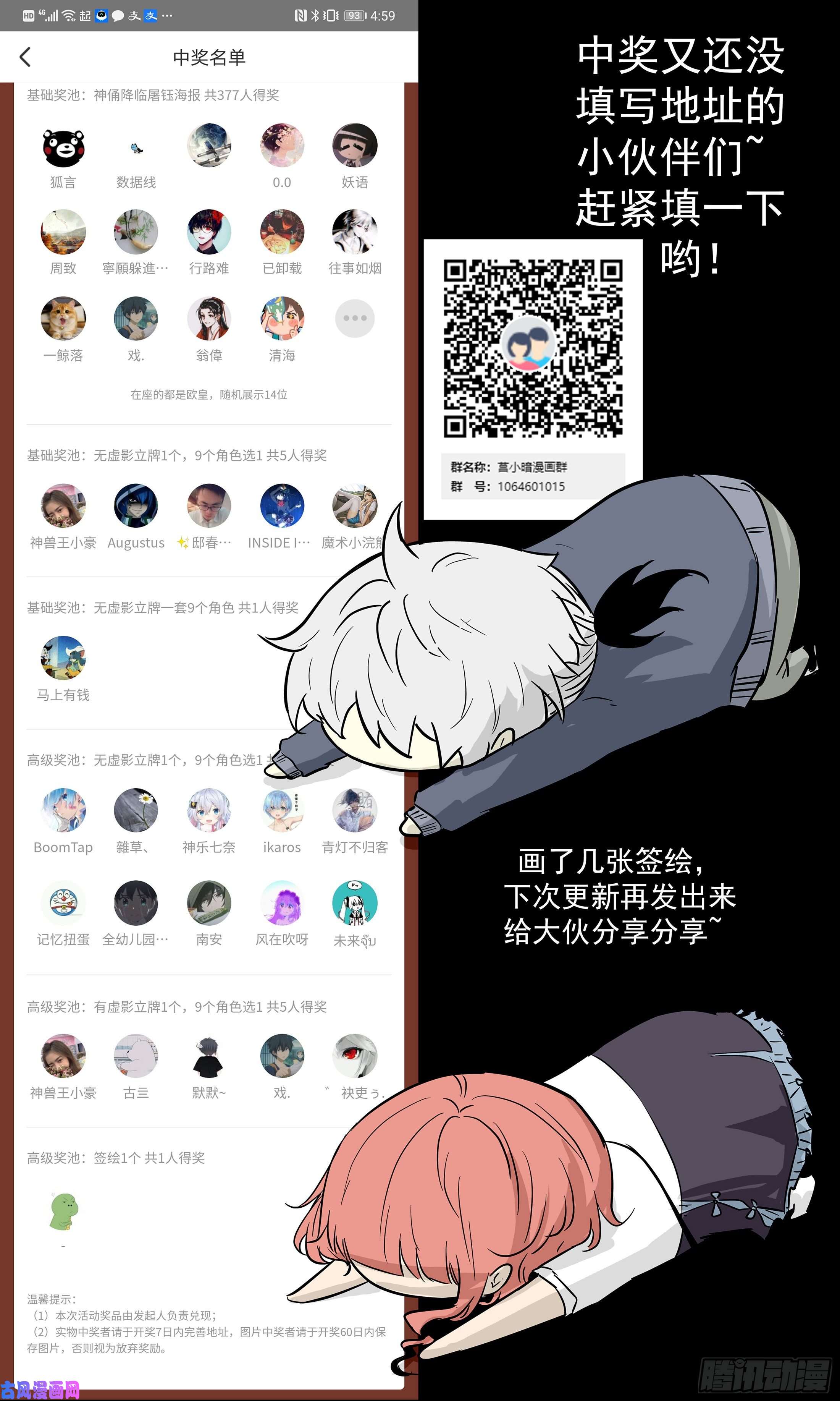 神俑降临这里是女子更衣室