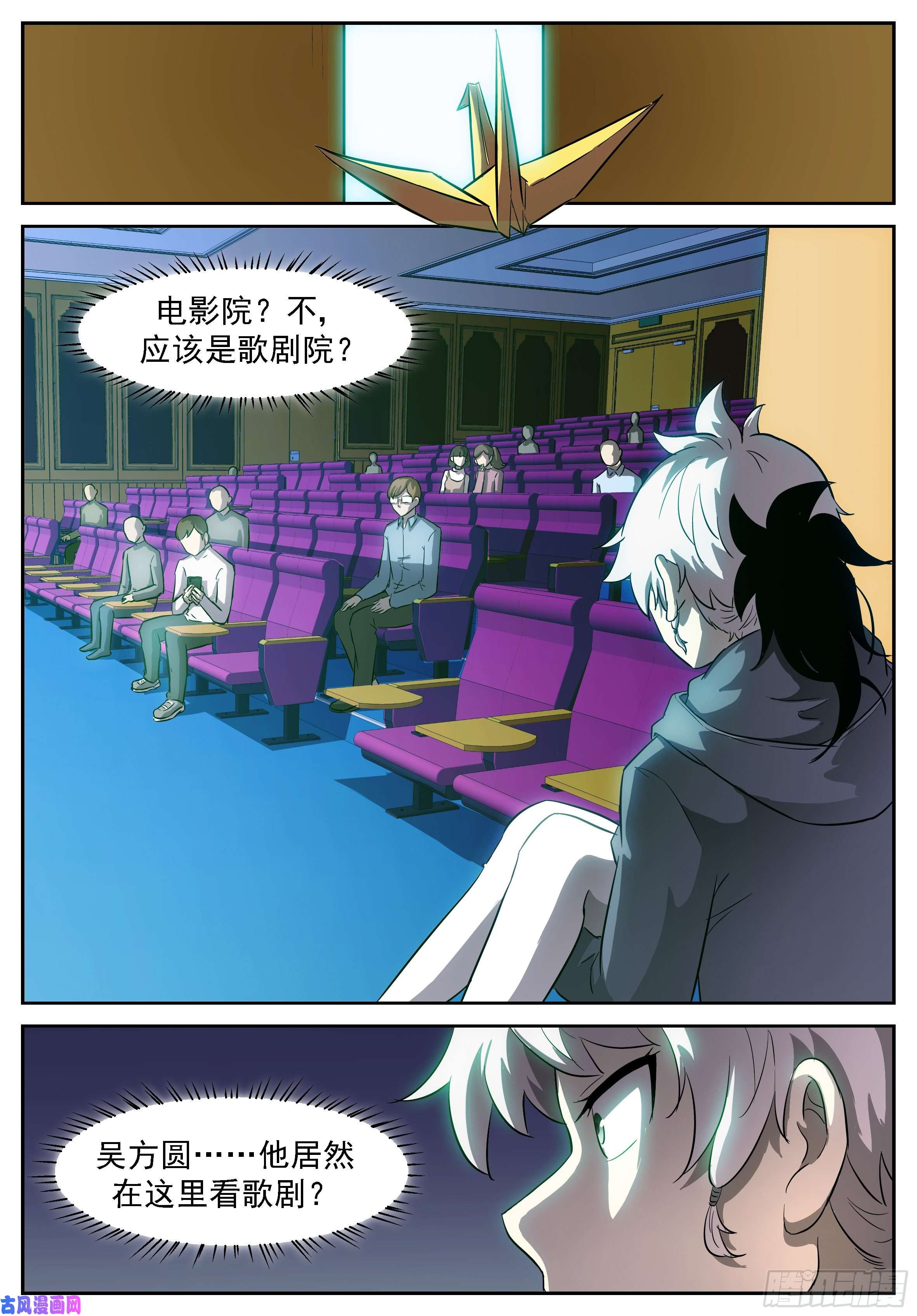 神俑降临这里是女子更衣室