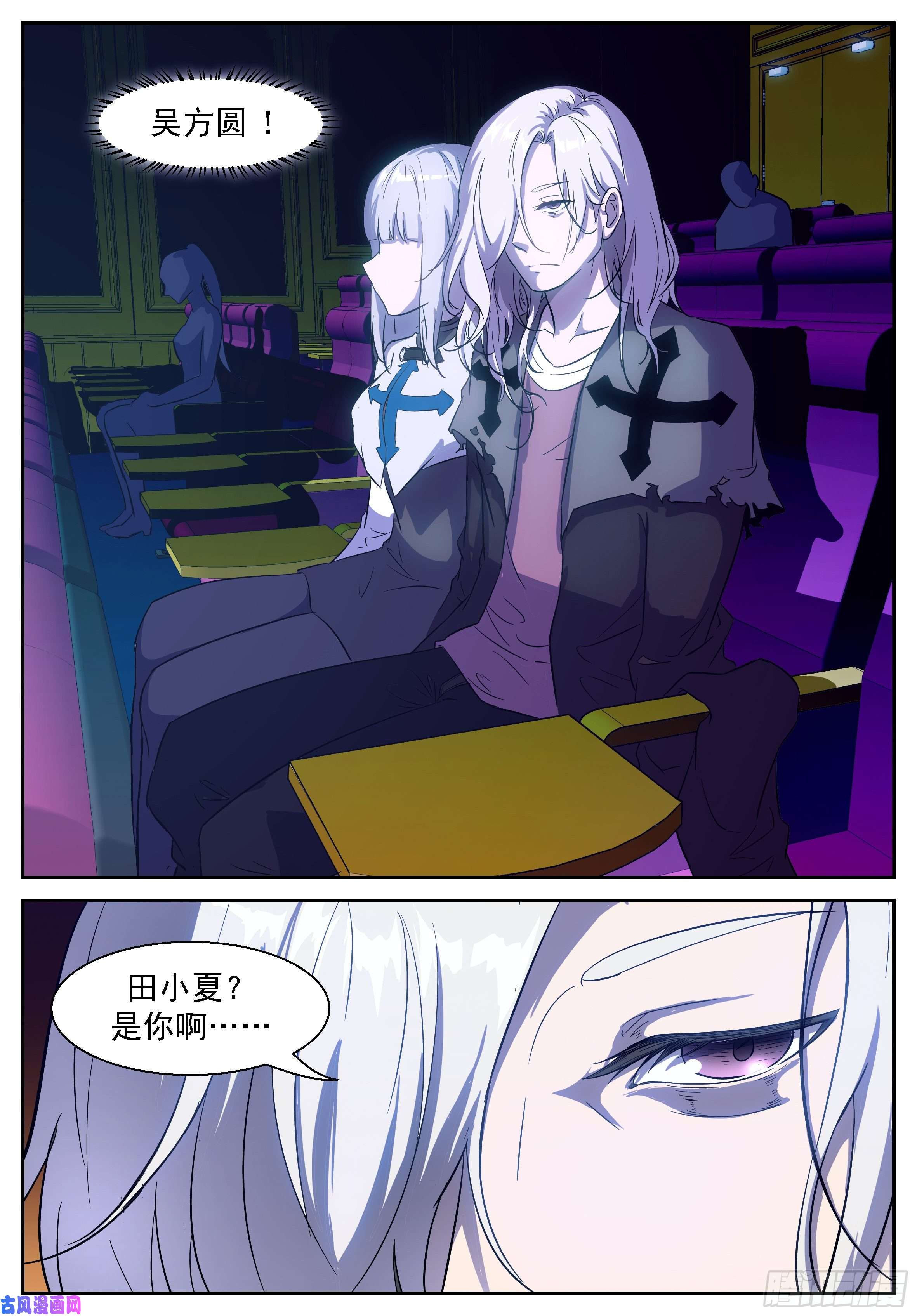 神俑降临这里是女子更衣室