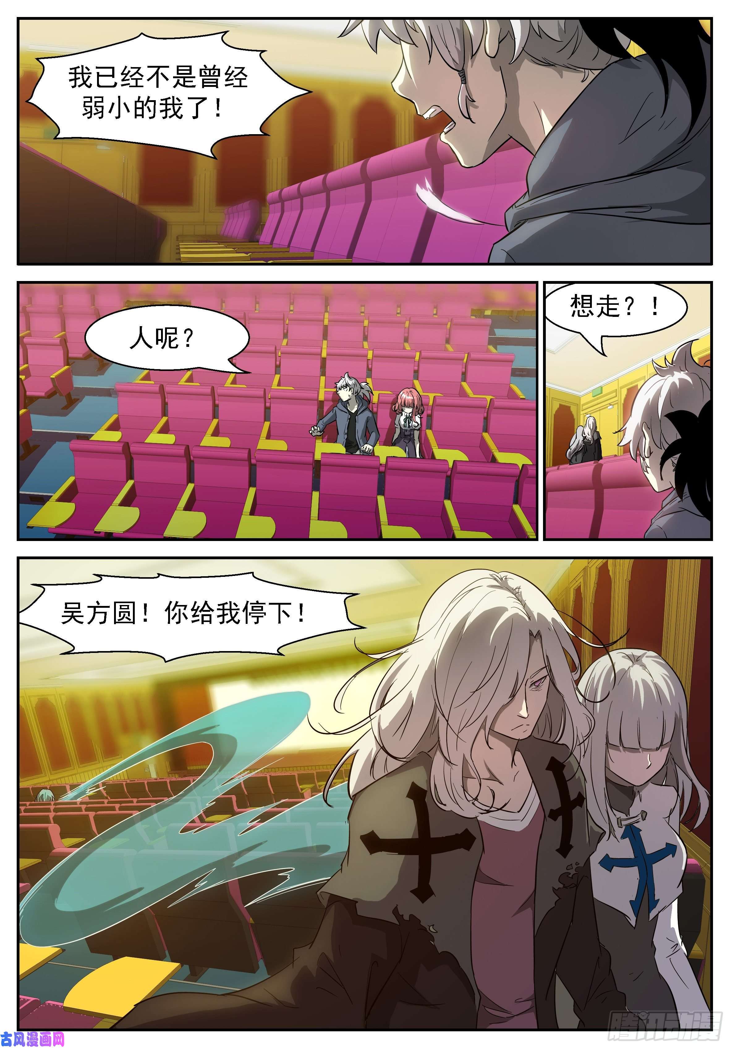 神俑降临咕噜咕噜咕噜……