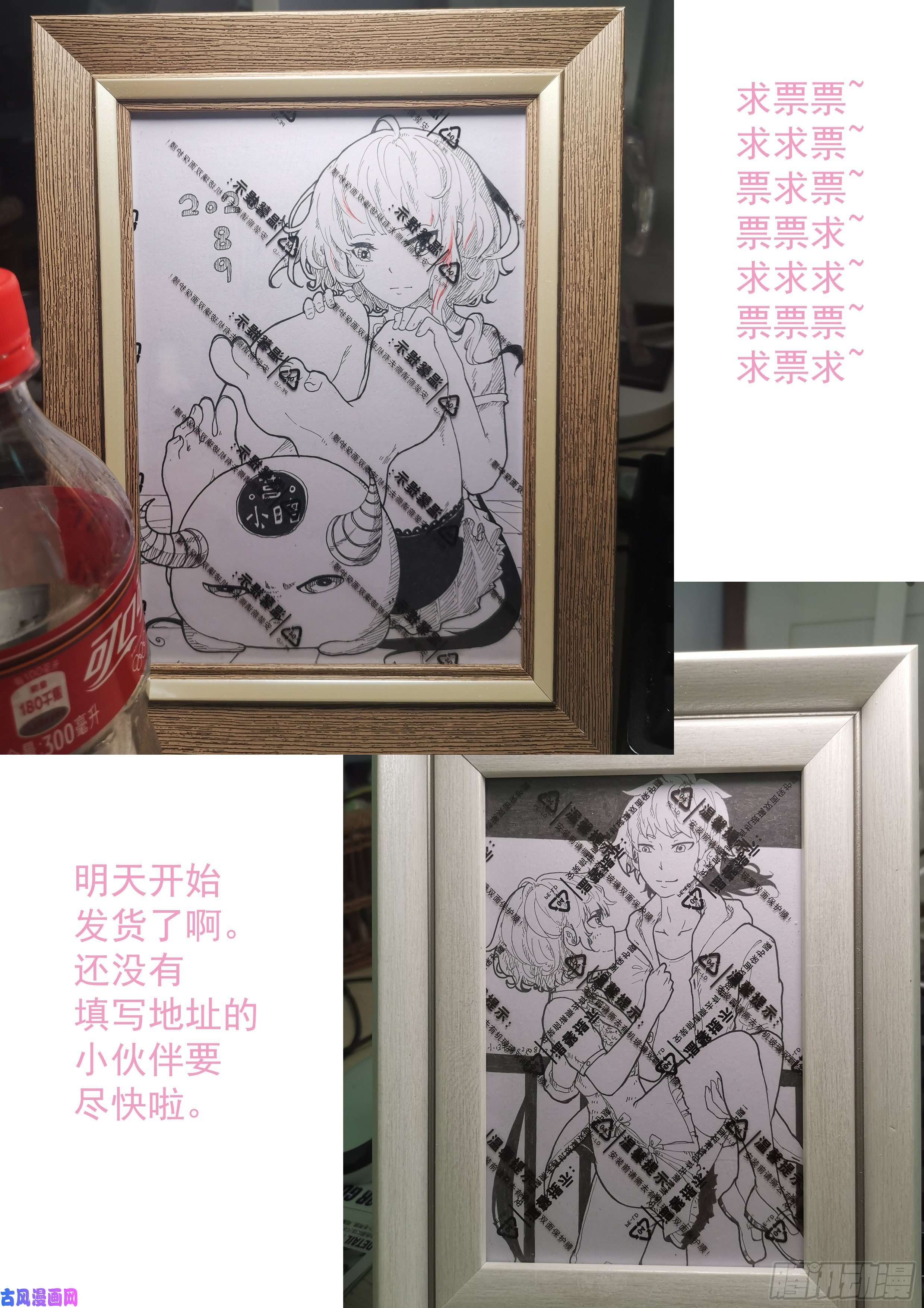 神俑降临咕噜咕噜咕噜……