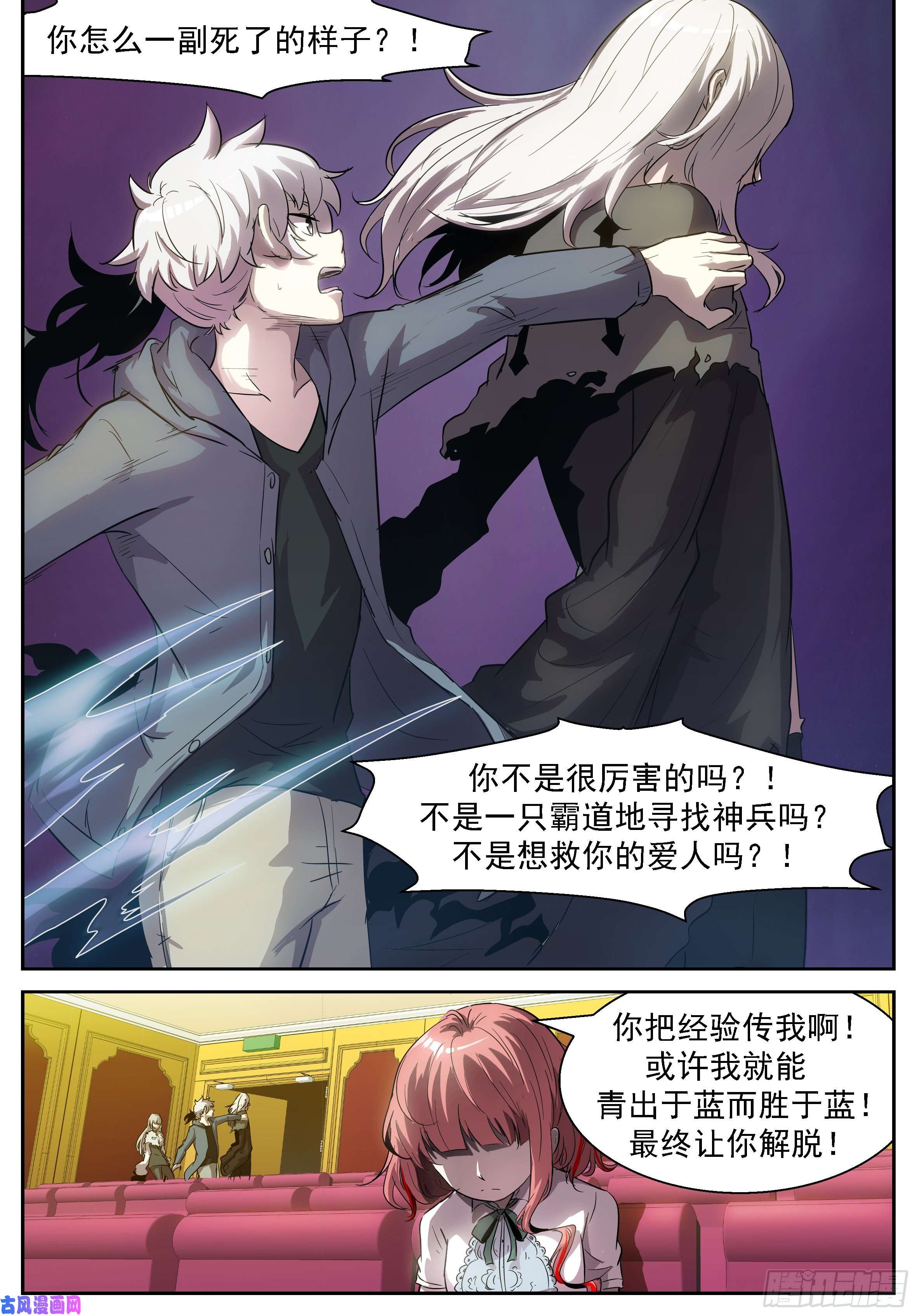 神俑降临咕噜咕噜咕噜……