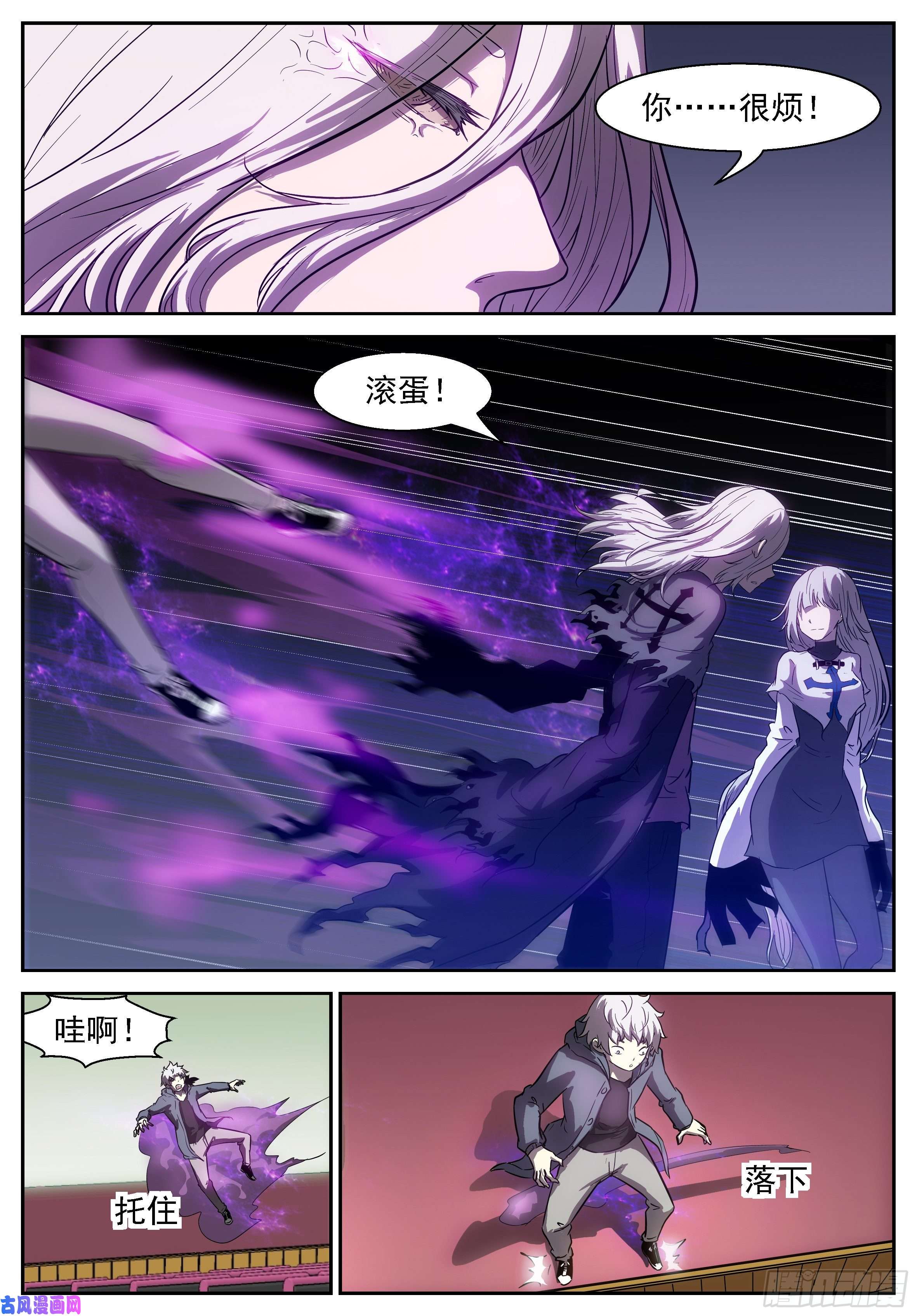 神俑降临咕噜咕噜咕噜……