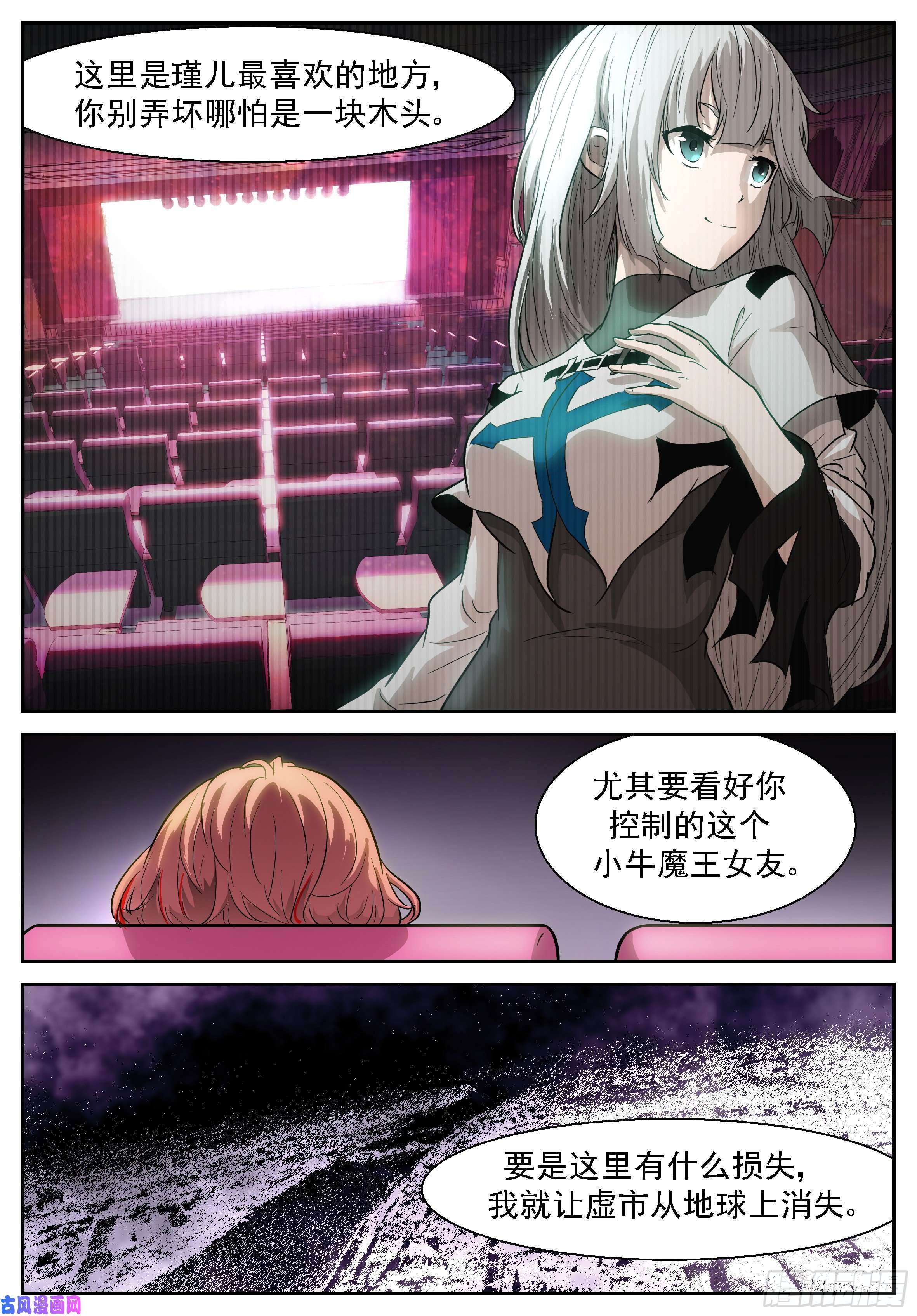 神俑降临咕噜咕噜咕噜……