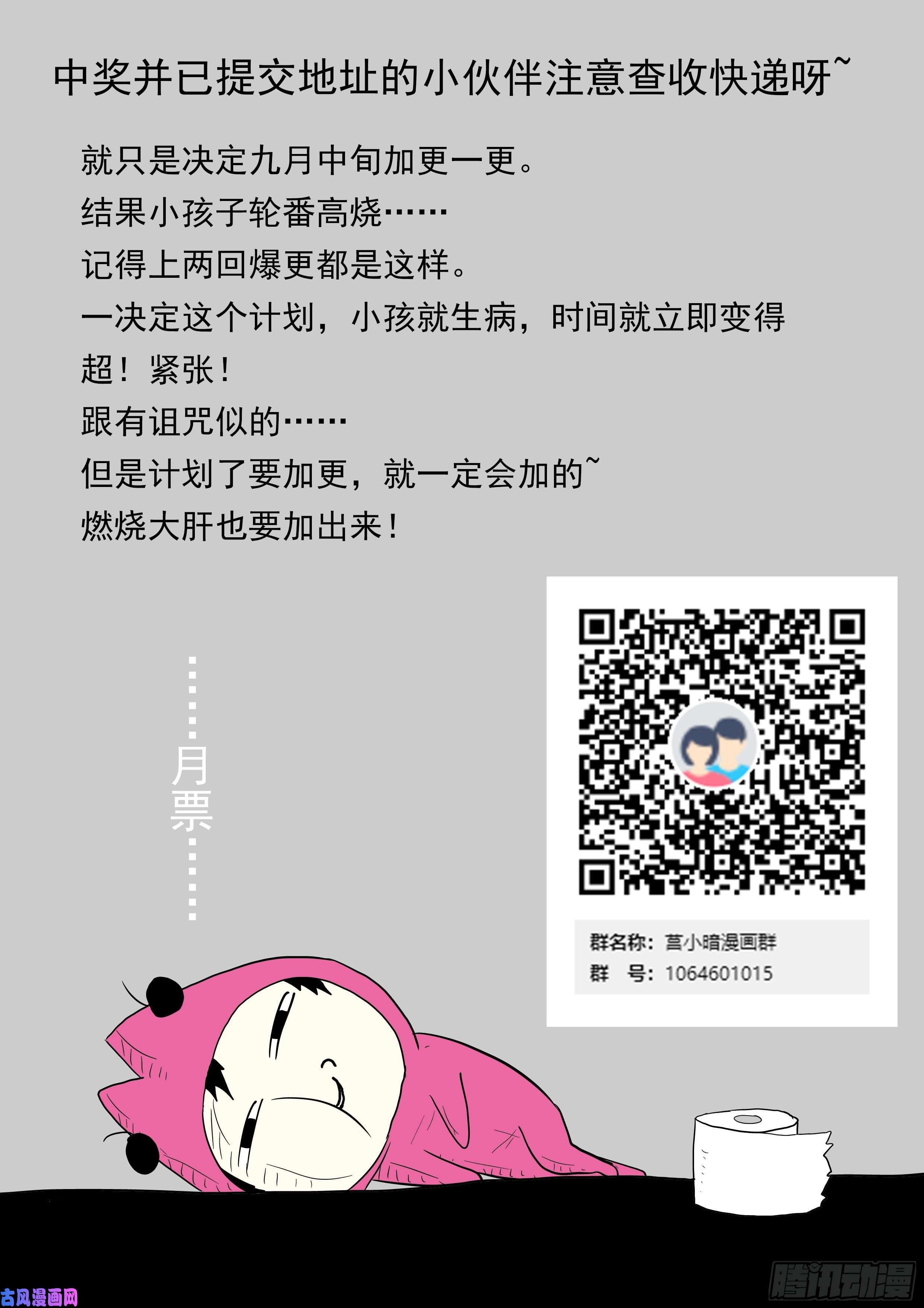 神俑降临给你们考验