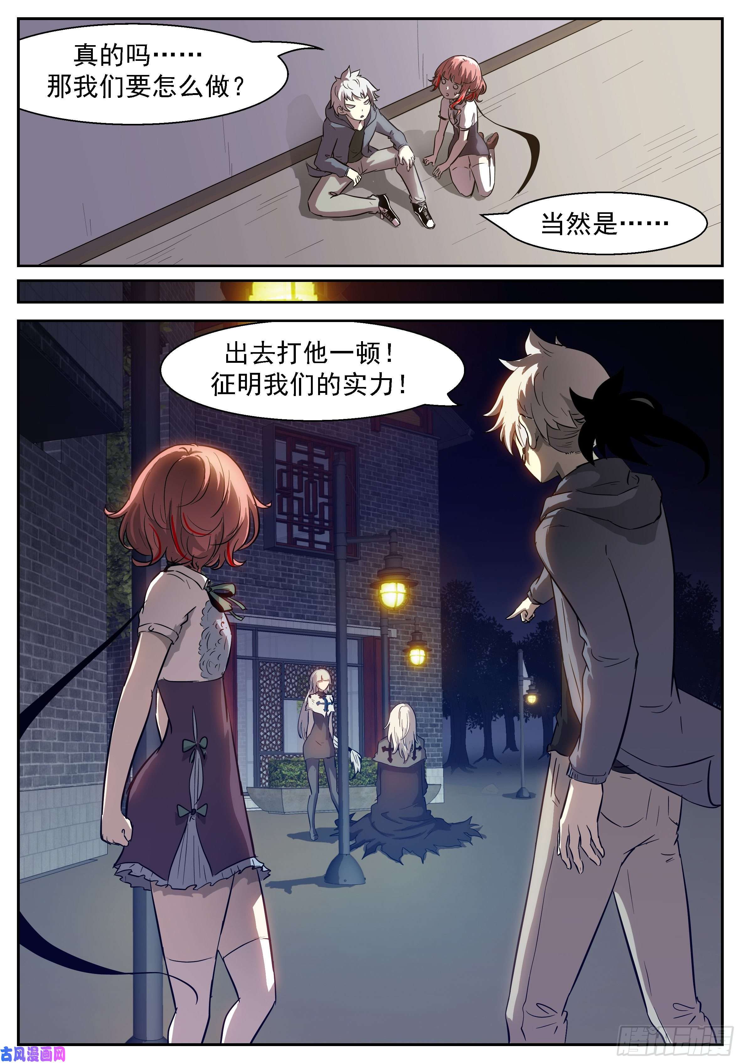 神俑降临给你们考验