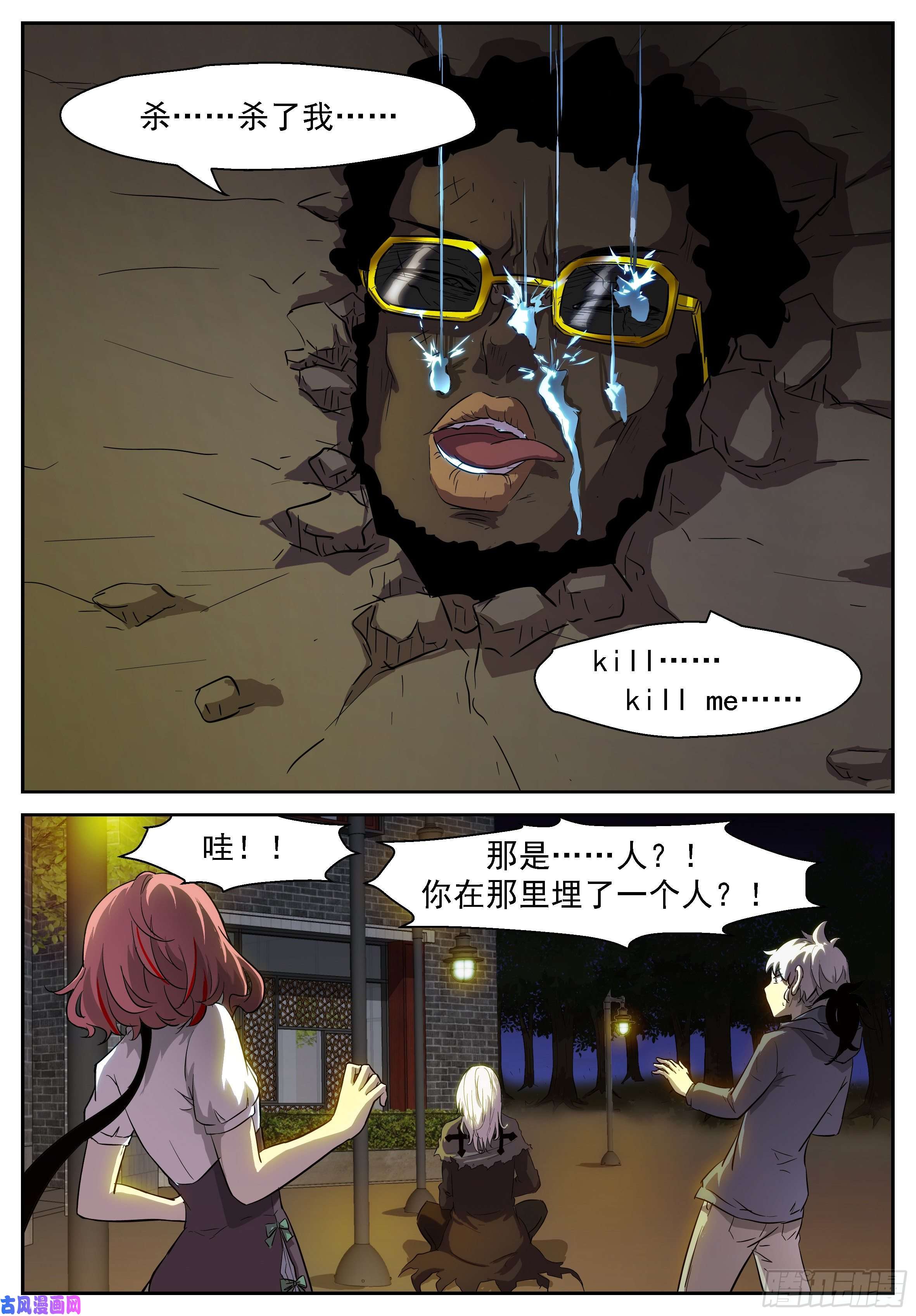 神俑降临给你们考验