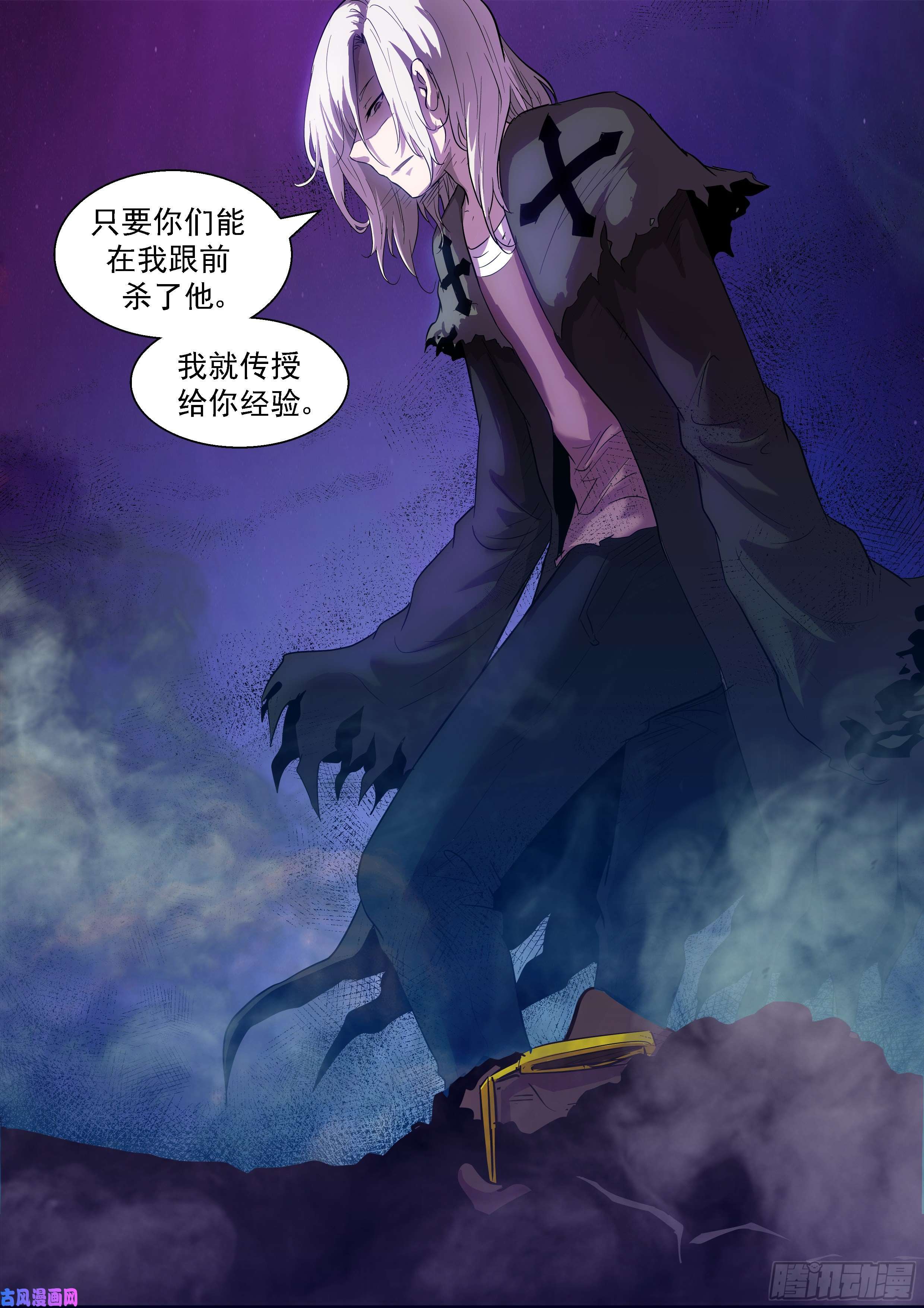 神俑降临给你们考验