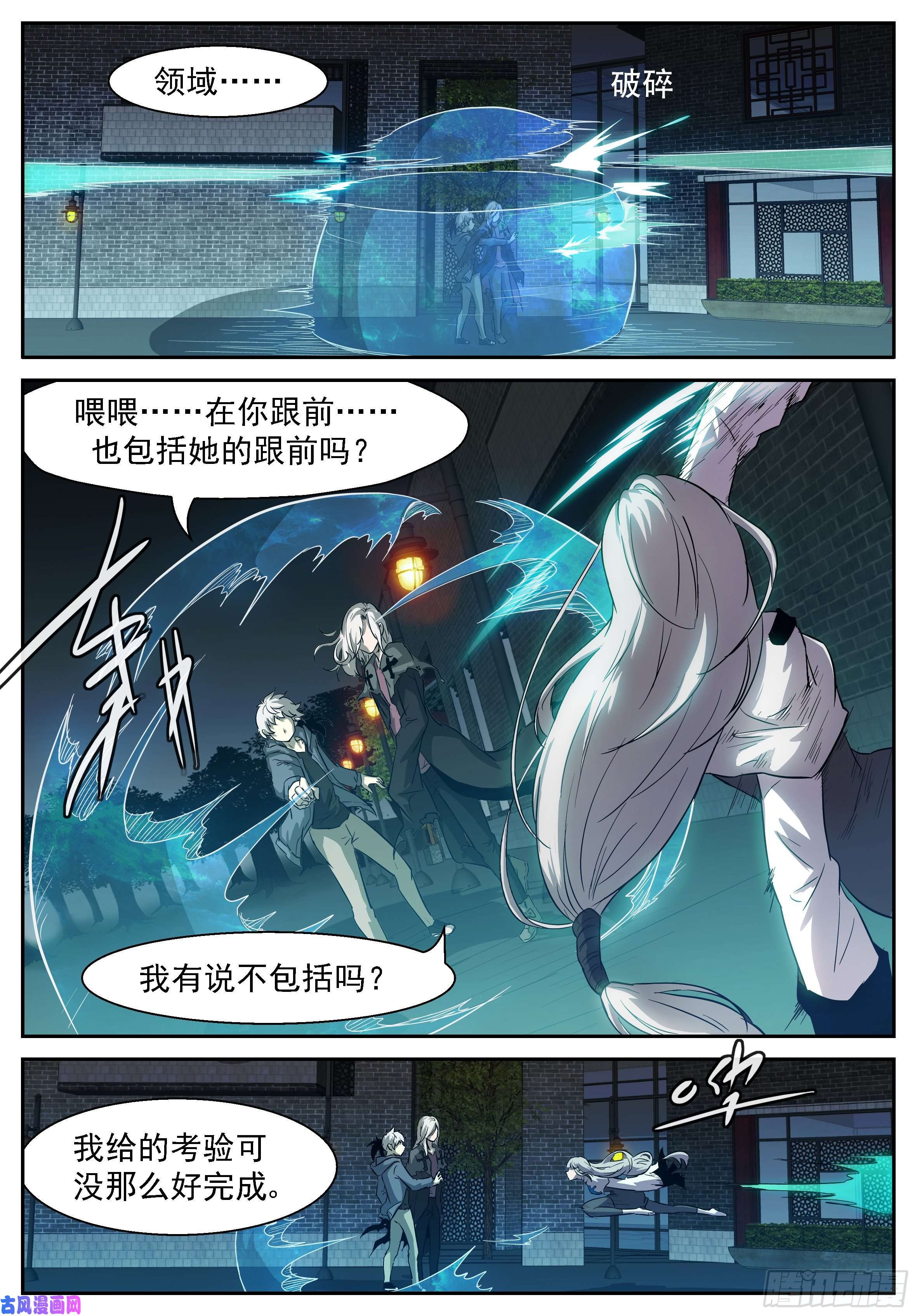 神俑降临击退了神！