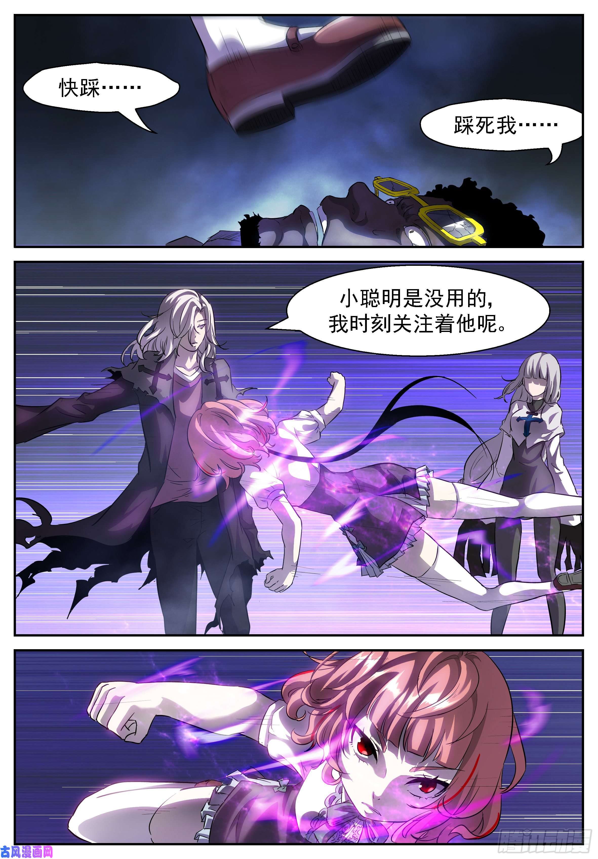神俑降临击退了神！